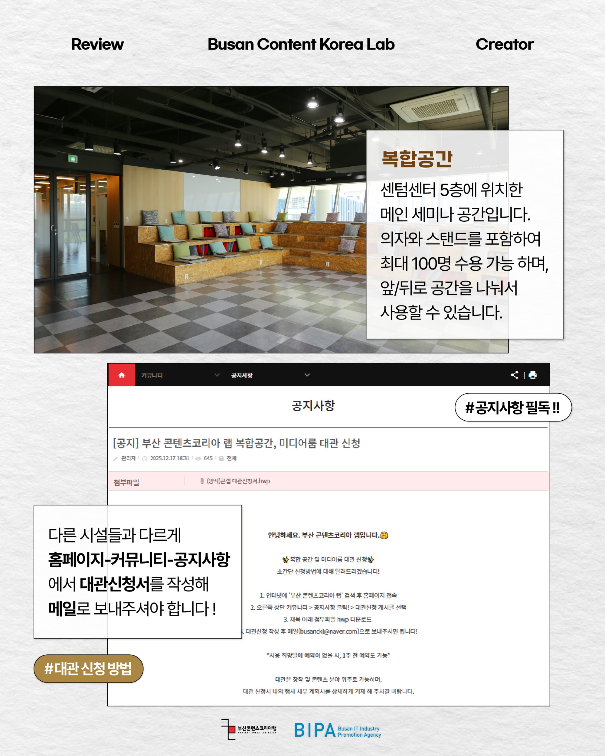 콘랩_창작의 눈_6월1주차-07.jpg