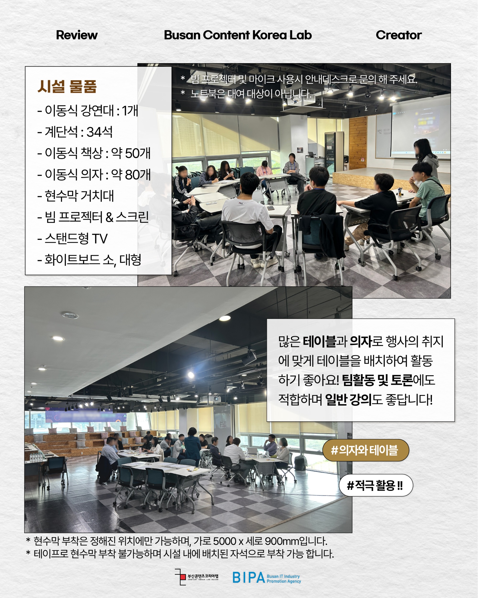 콘랩_창작의 눈_6월1주차-08.jpg