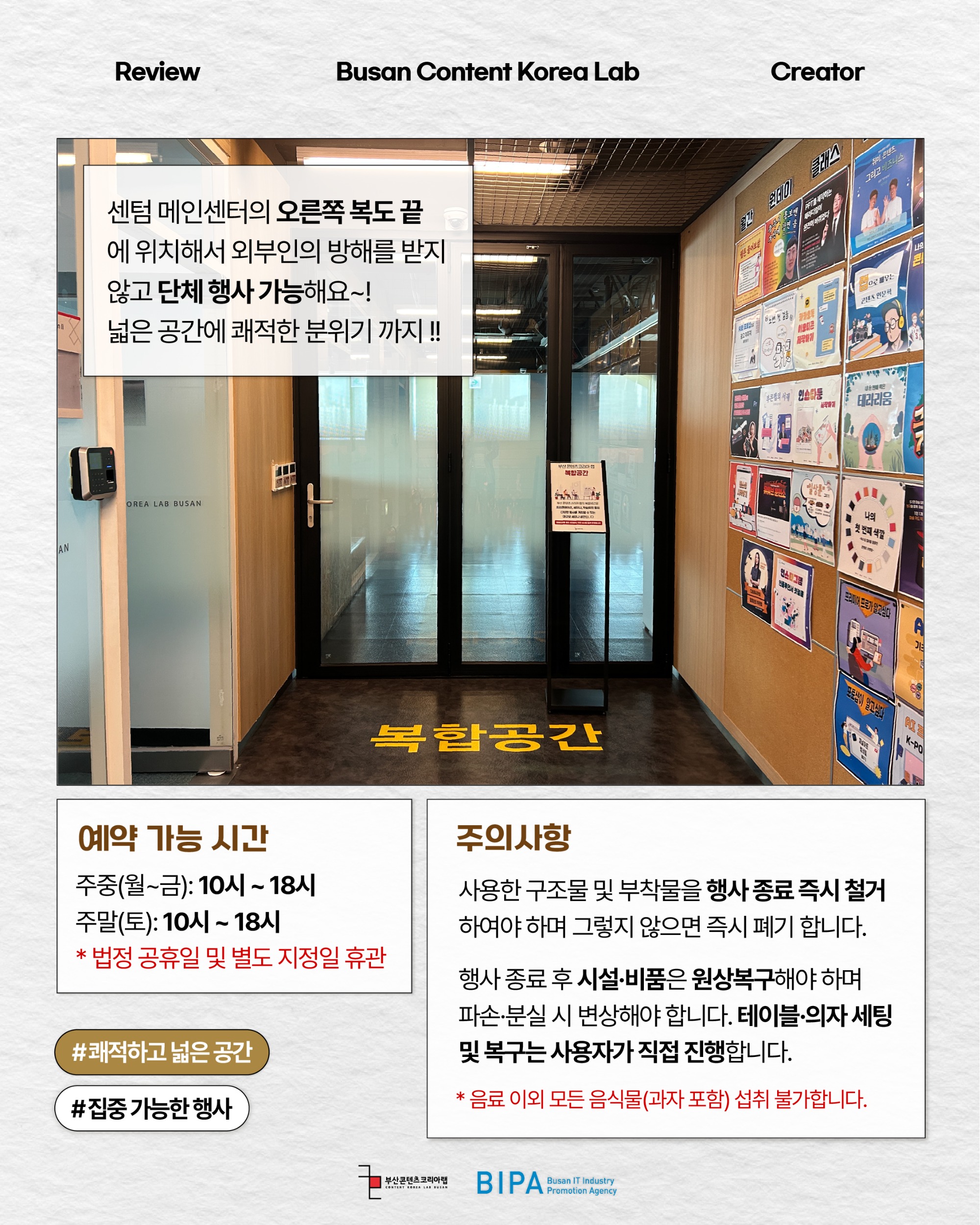 콘랩_창작의 눈_6월1주차-09.jpg