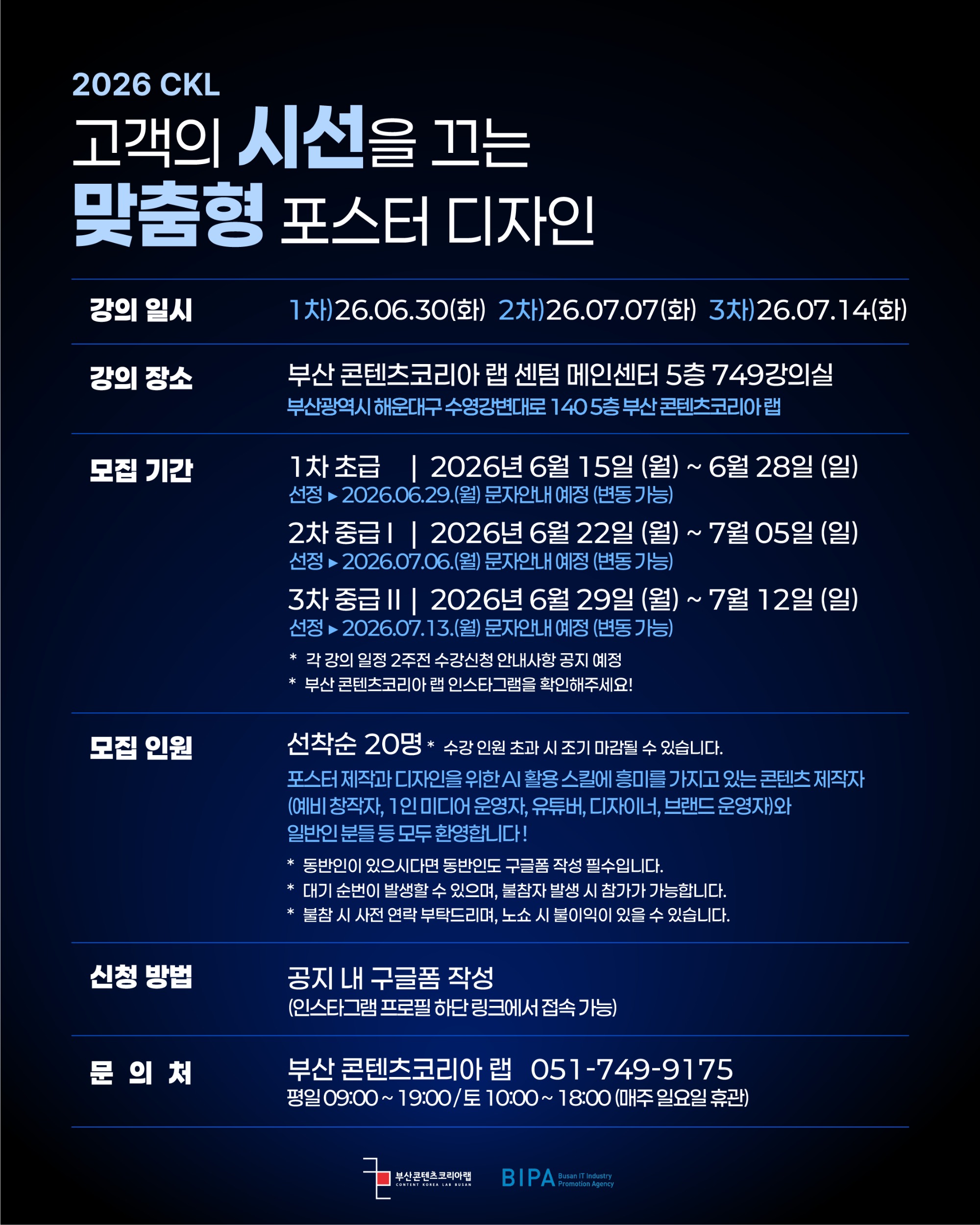 6원데이 포스터 최종-02.jpg