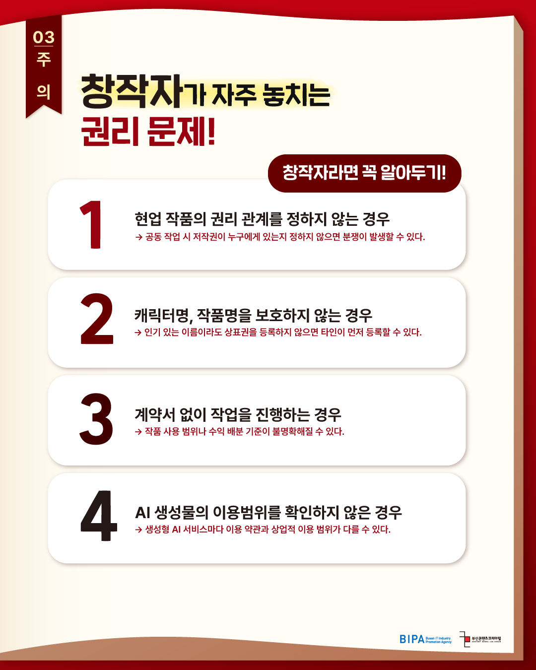 KakaoTalk_20260615_101913794_03.png