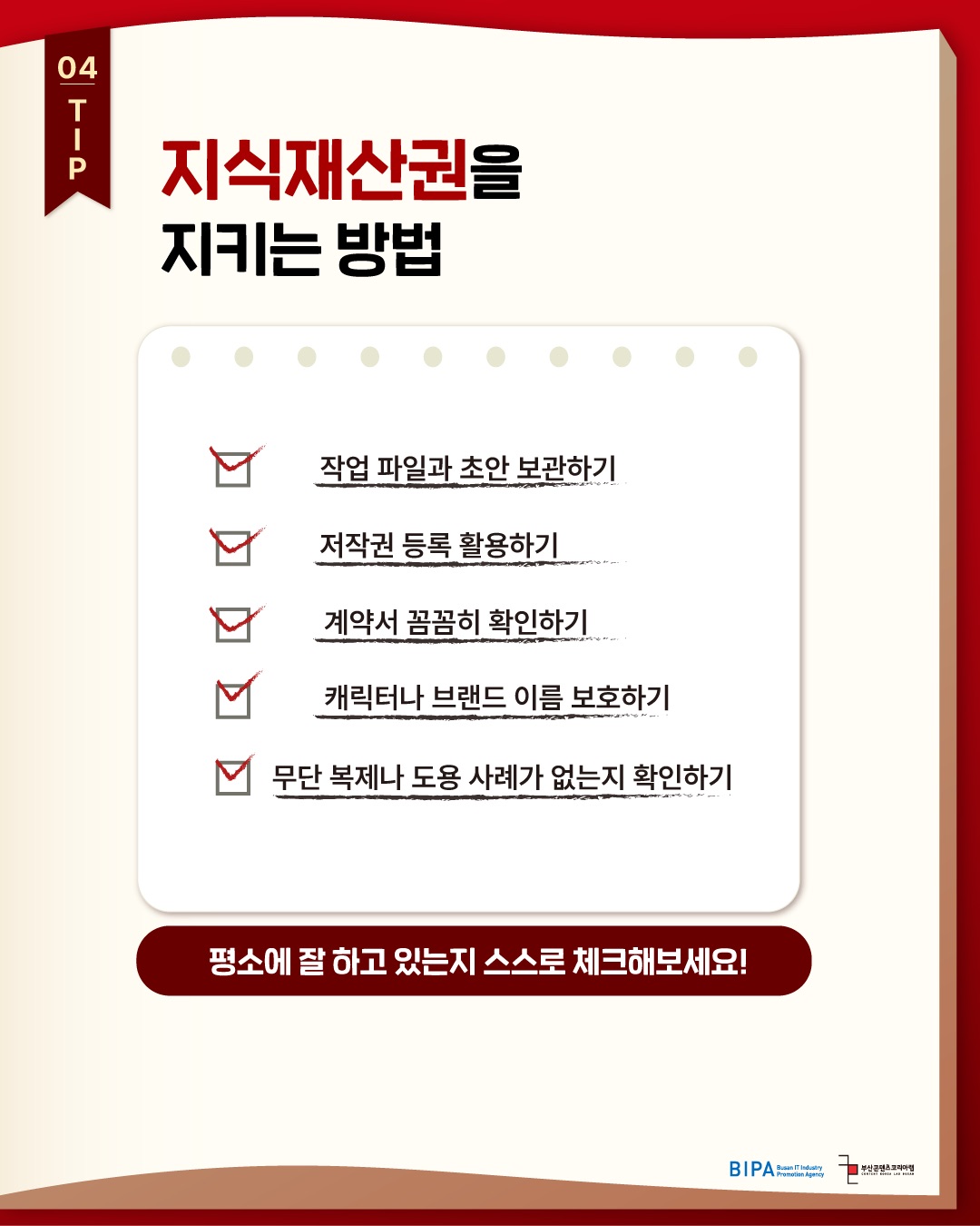 KakaoTalk_20260615_101913794_04.jpg