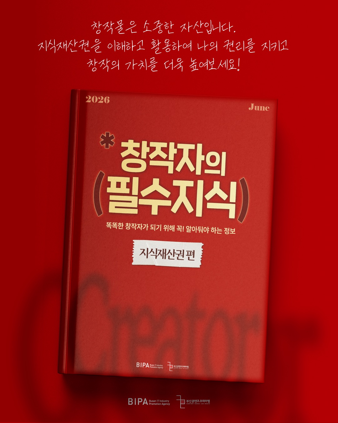 KakaoTalk_20260615_101913794_06.jpg