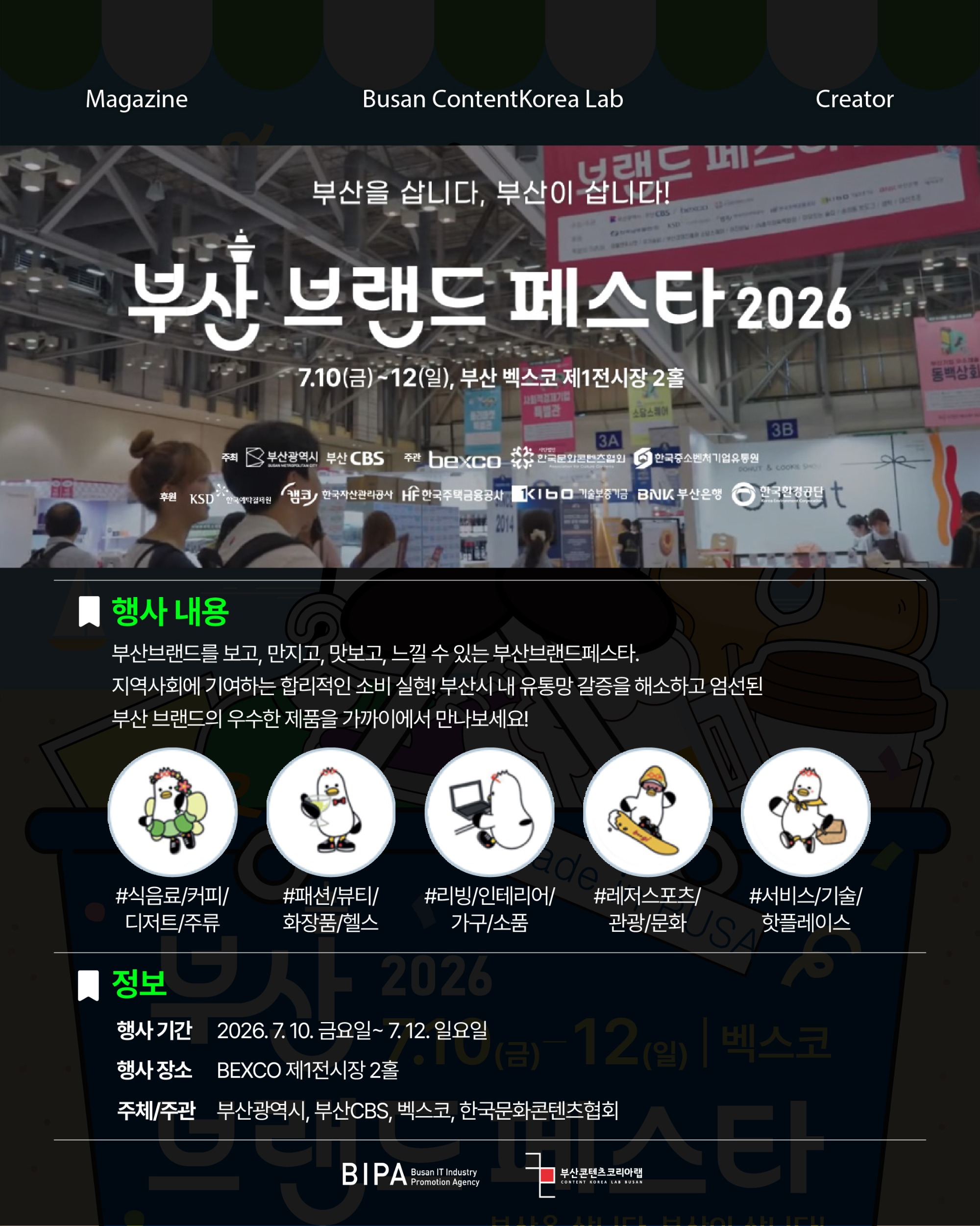 창작매거진6월 3주차_2.jpg