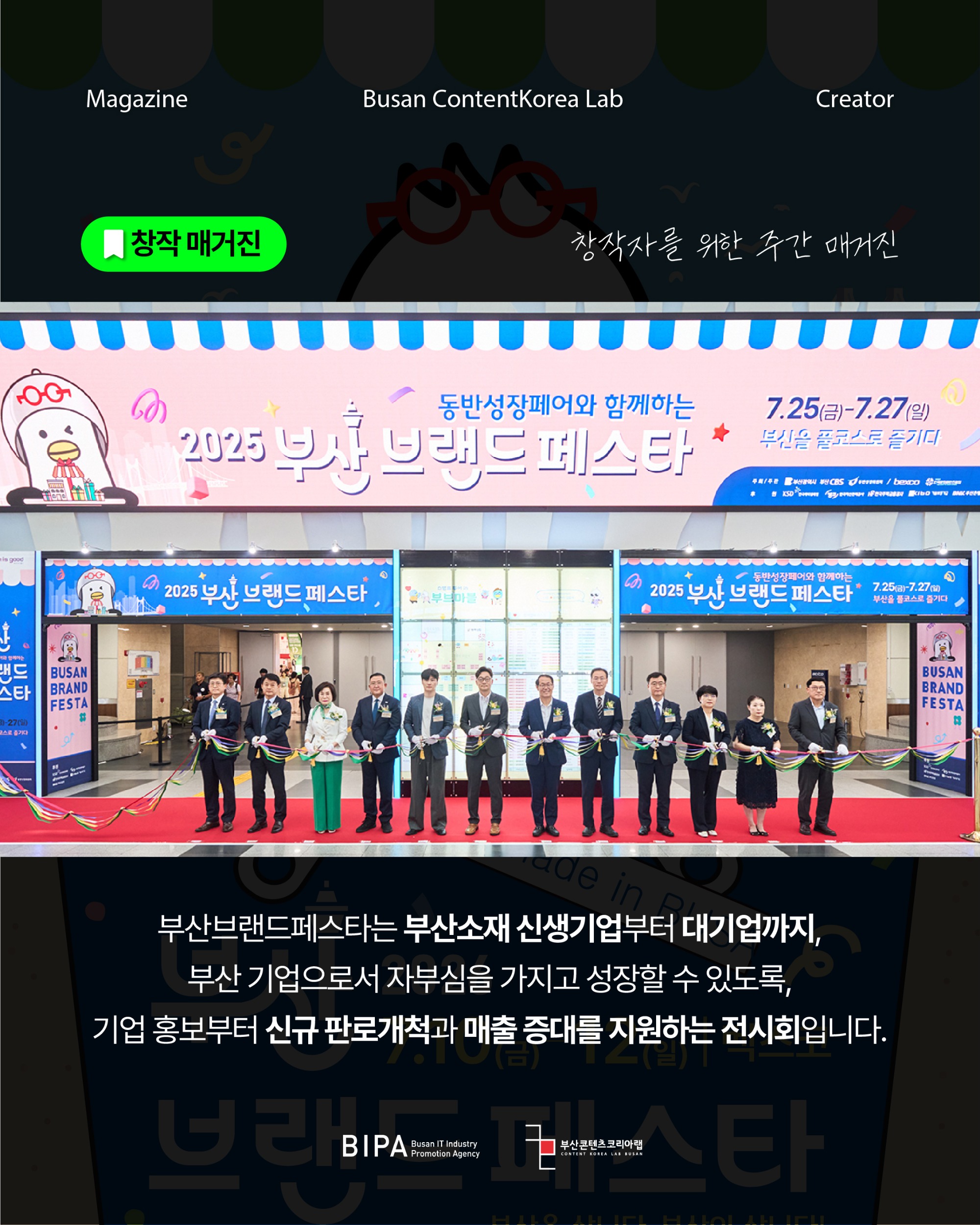 창작매거진6월 3주차_3.jpg