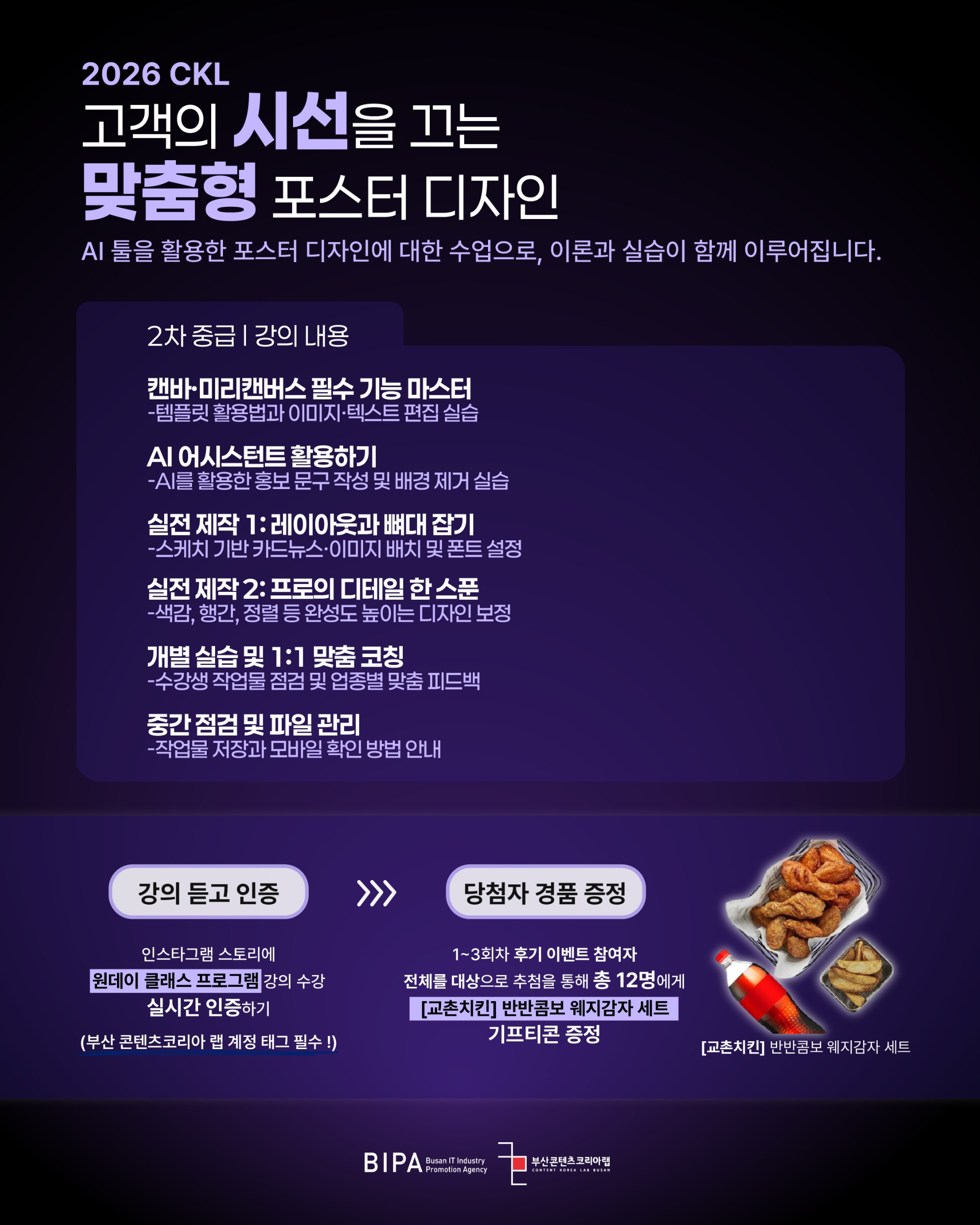 중급 1_4.jpg