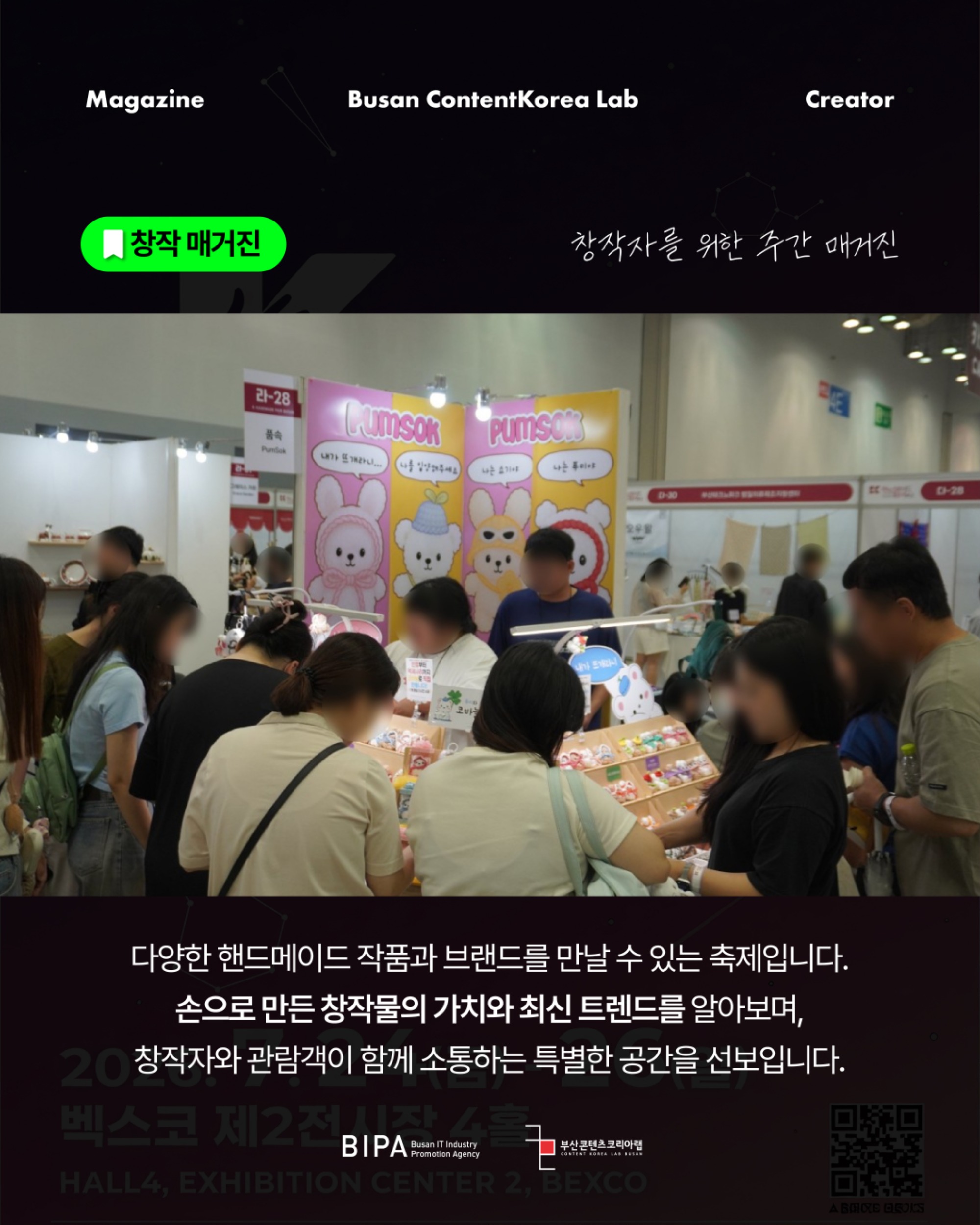 6-4 3@4x-100.jpg