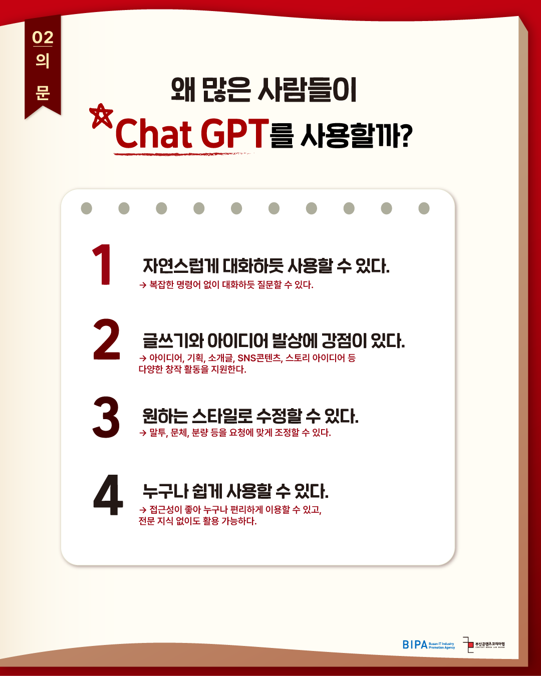 KakaoTalk_20260630_174646148_02.png