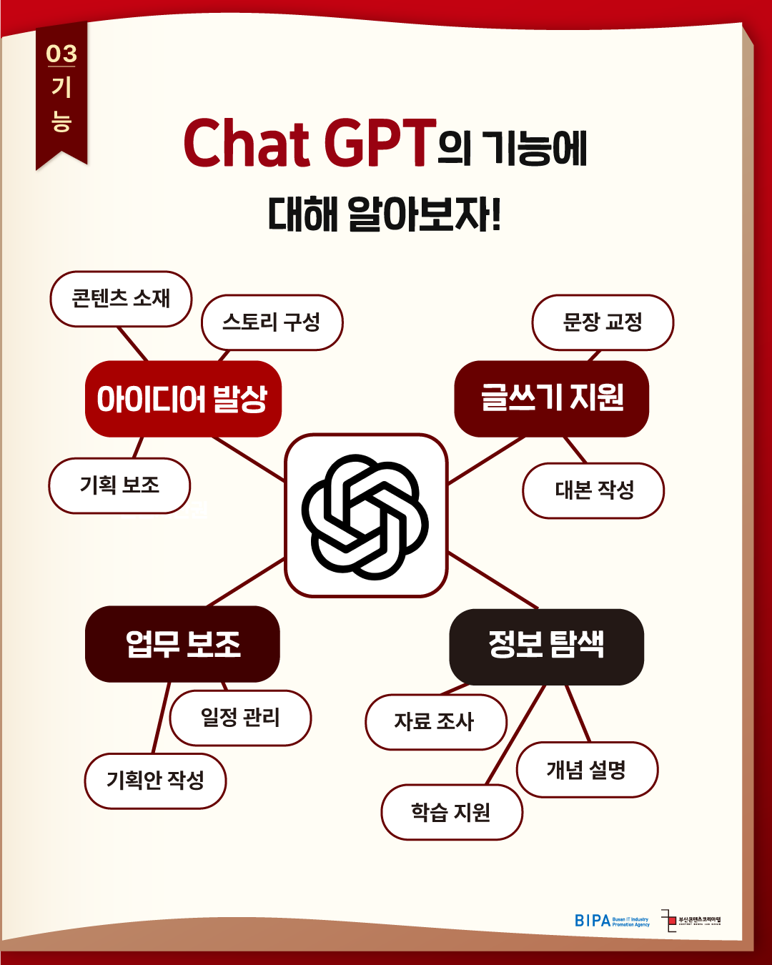 KakaoTalk_20260630_174646148_03.png