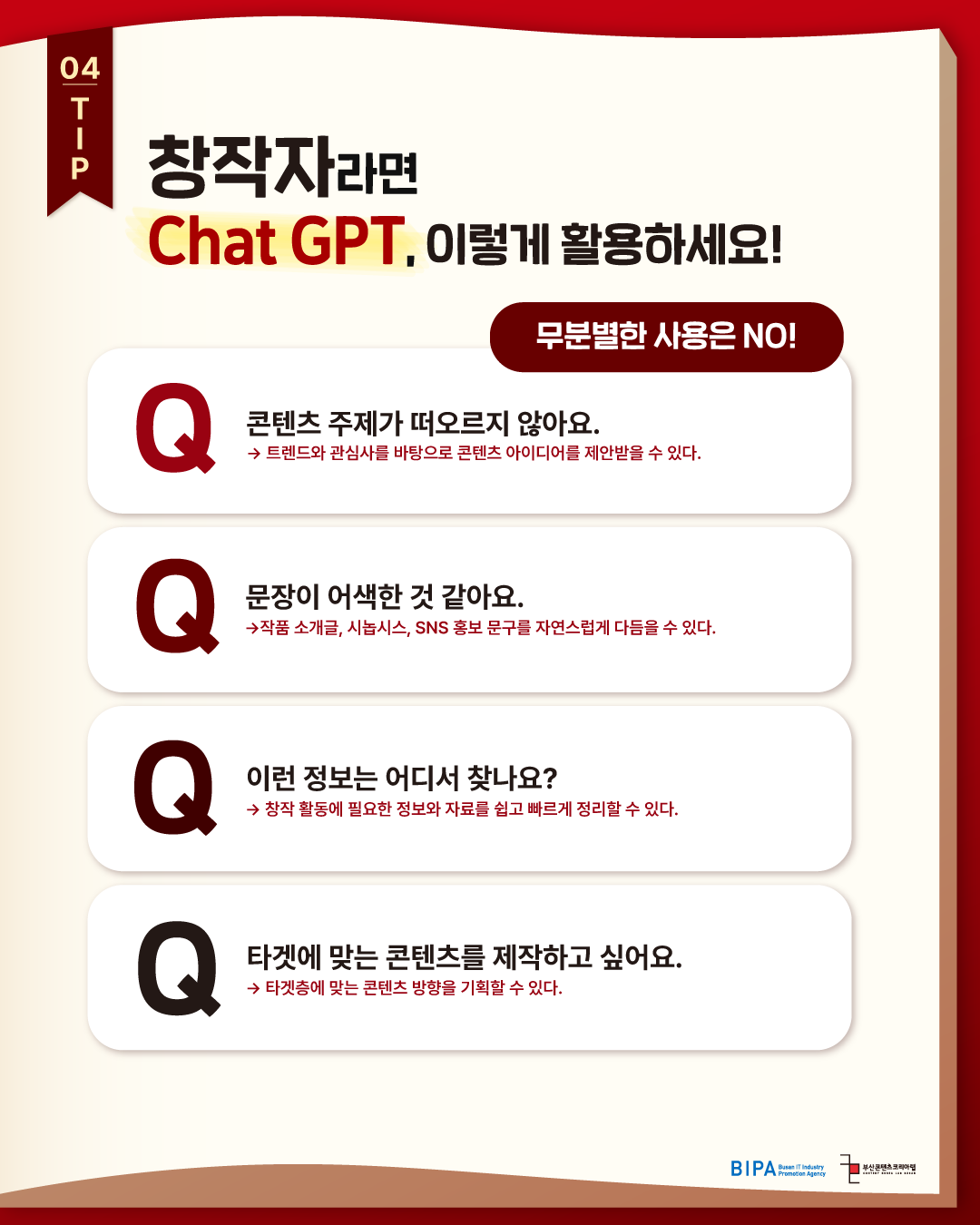 KakaoTalk_20260630_174646148_04.png