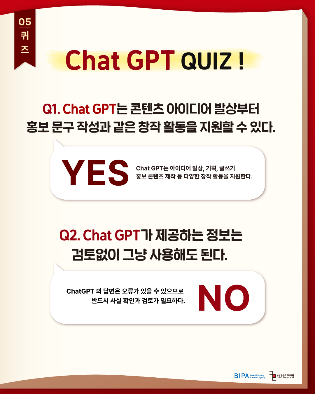 KakaoTalk_20260630_174646148_05.png