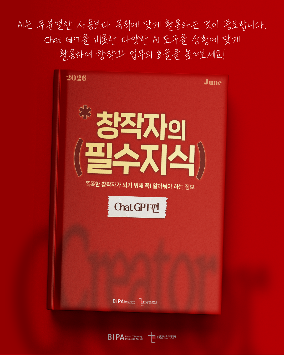 KakaoTalk_20260630_174646148_06.png