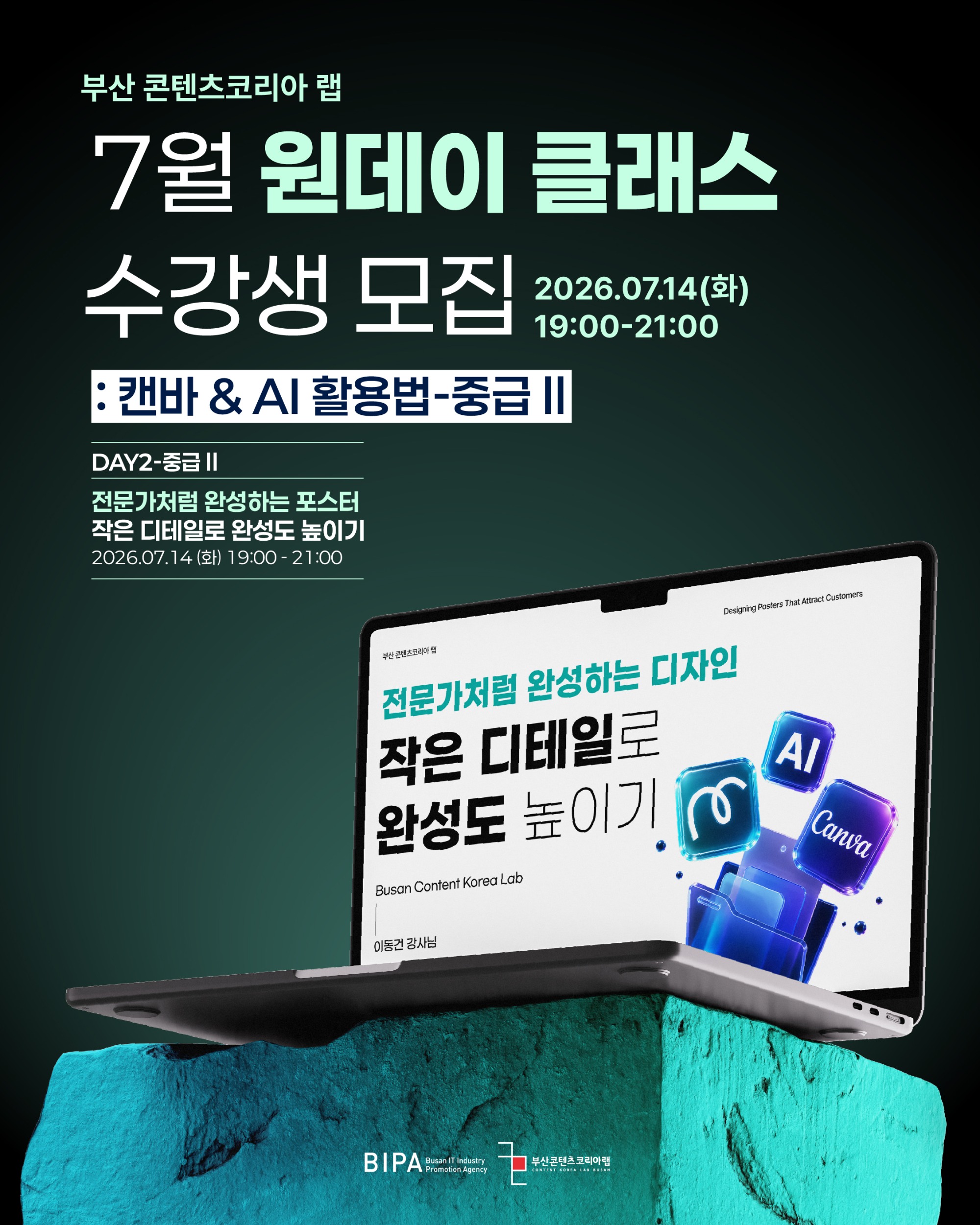 중급 2_1.jpg