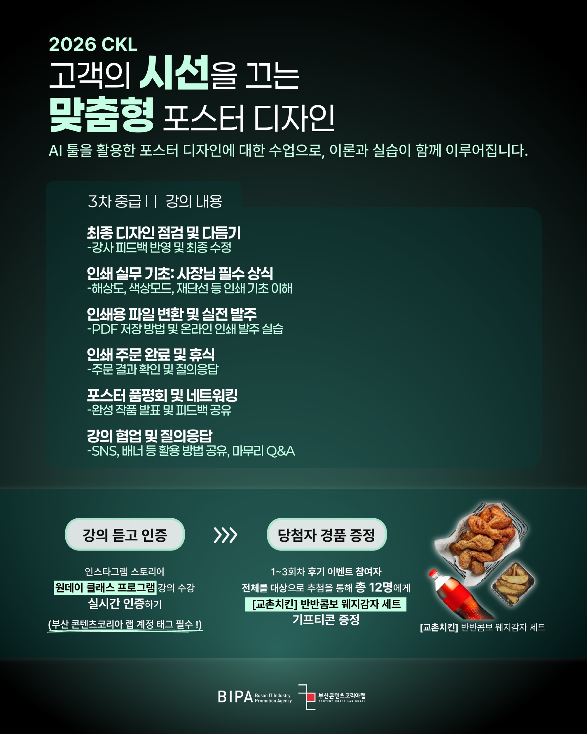 중급 2_4.jpg