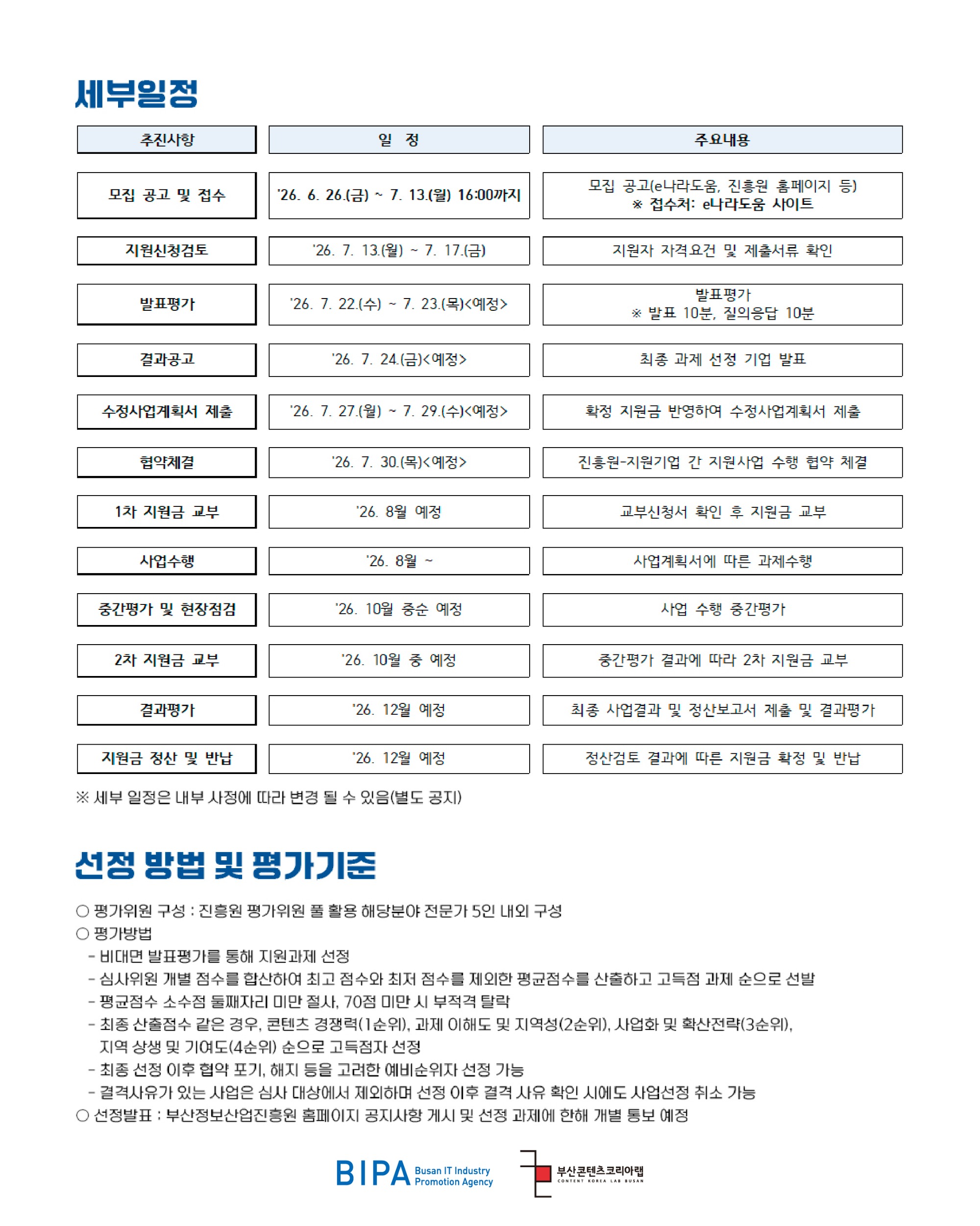 진흥원-07.jpg