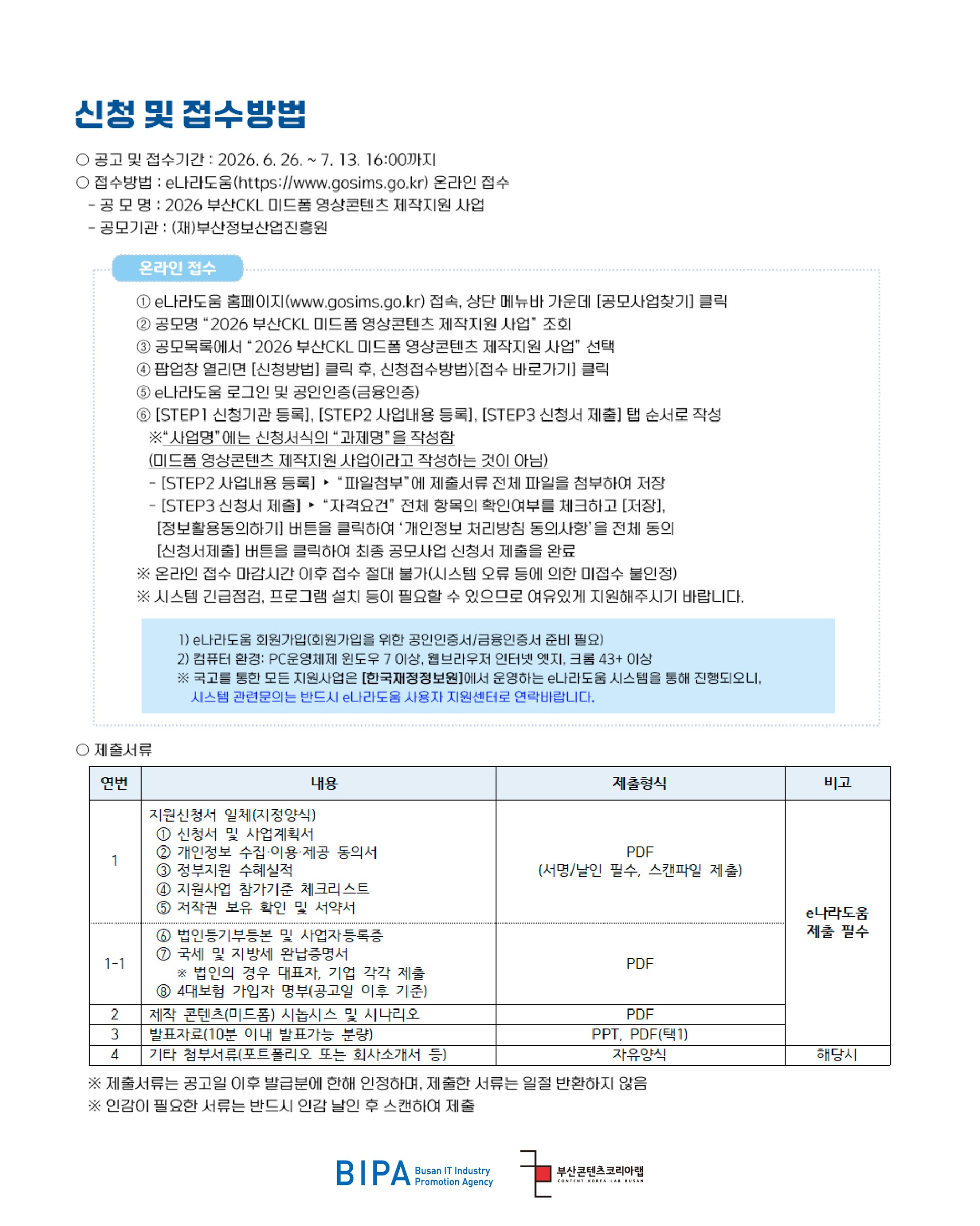 진흥원-08.jpg