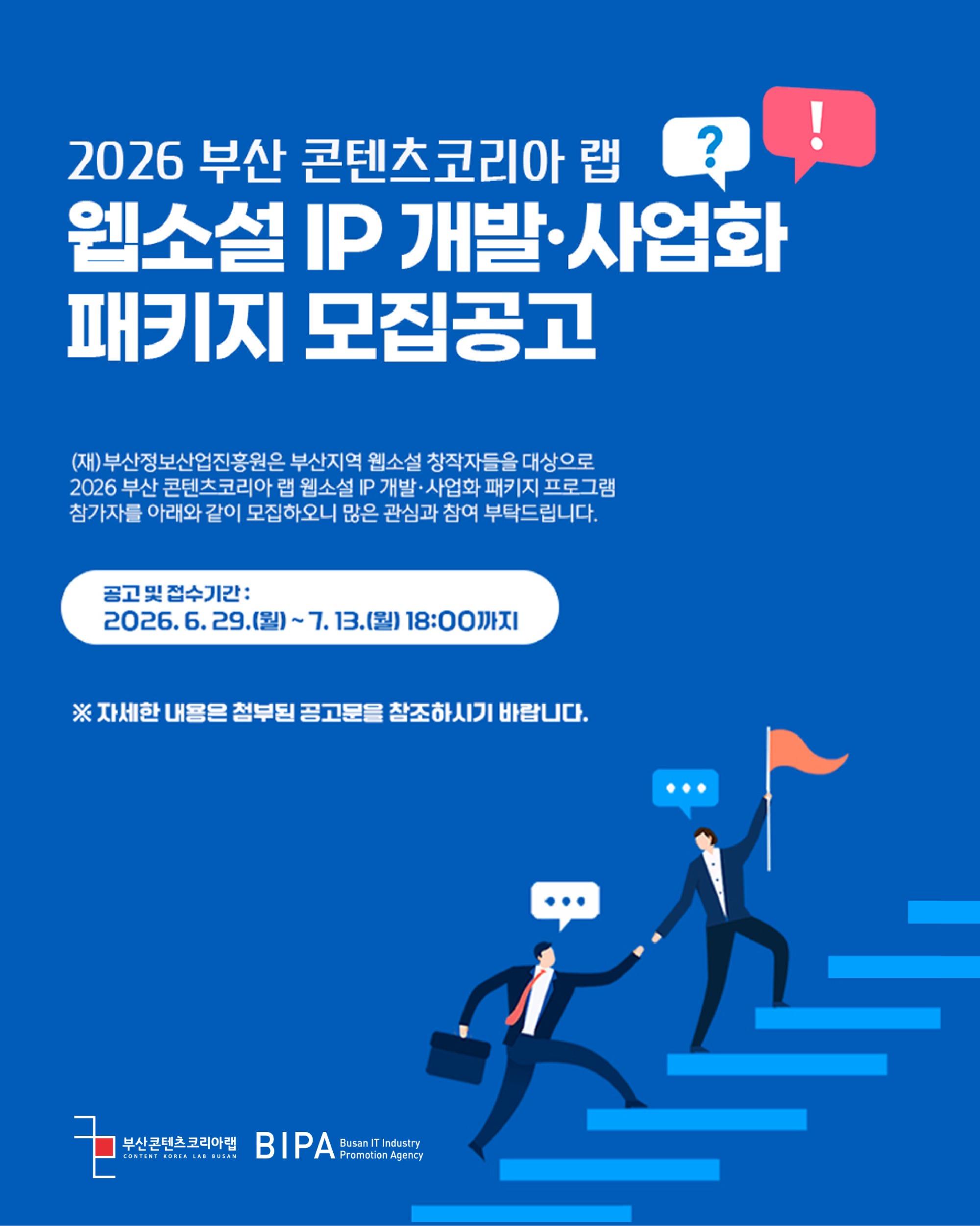 진흥원-01.jpg