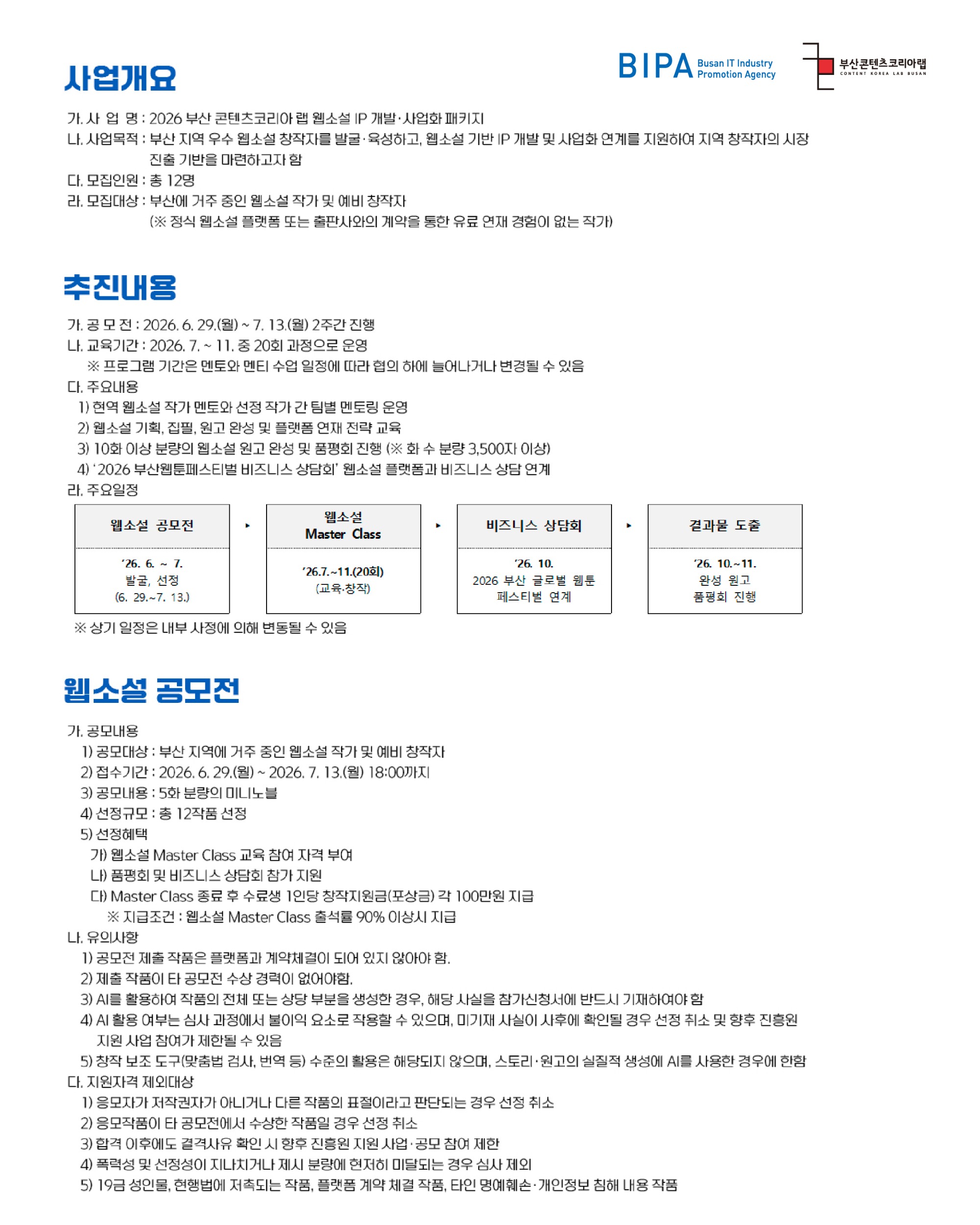 진흥원-02.jpg