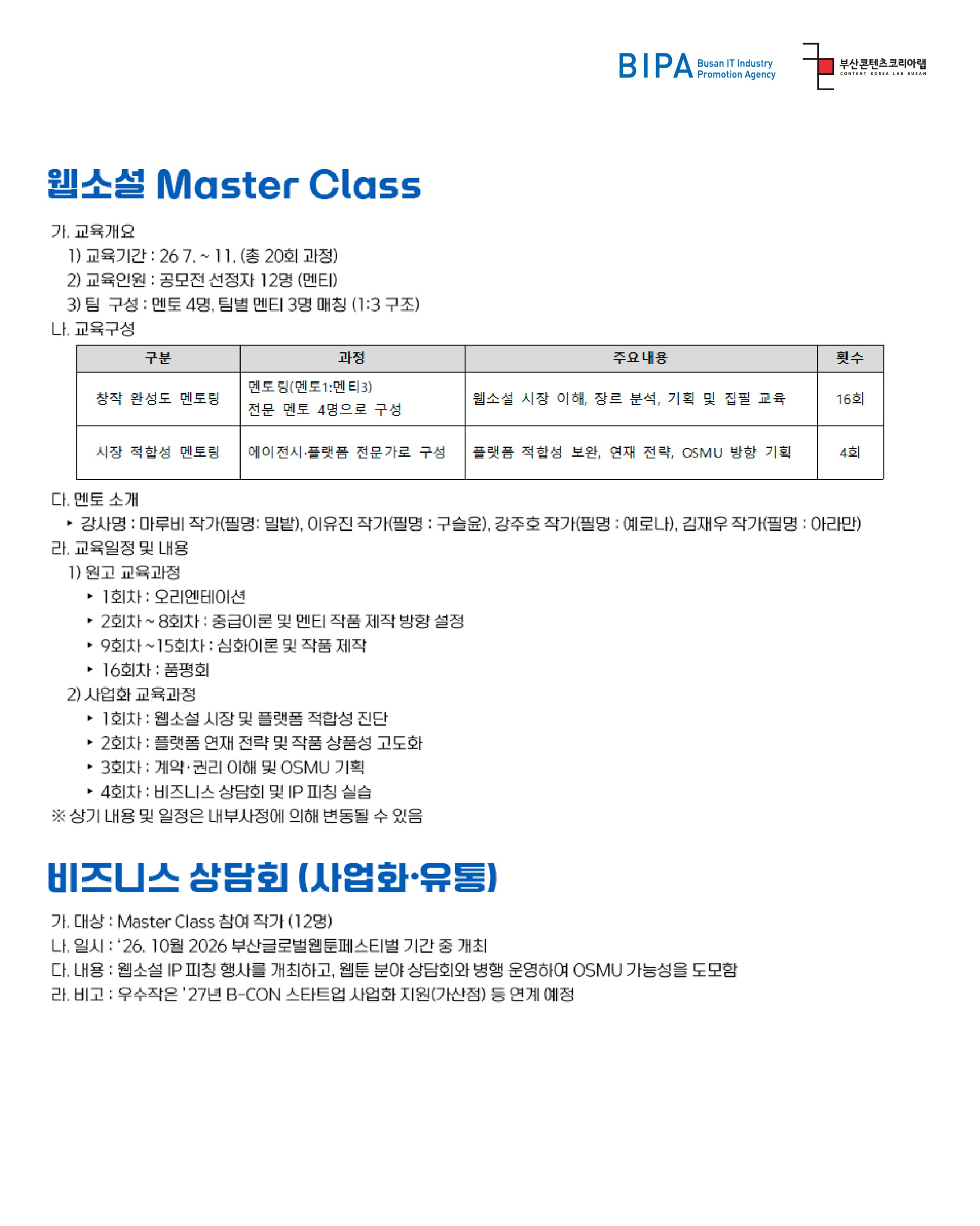 진흥원-03.jpg
