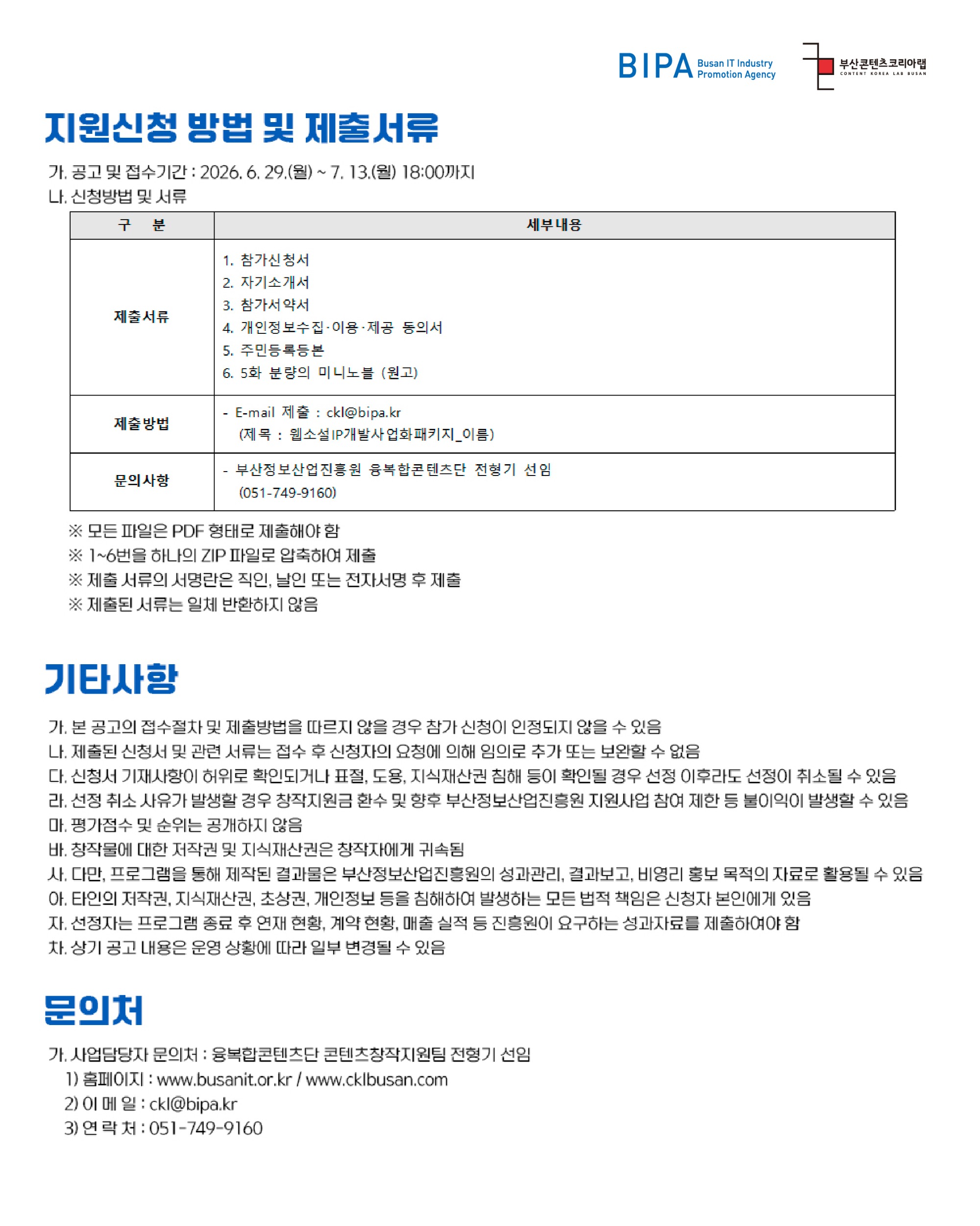 진흥원-04.jpg