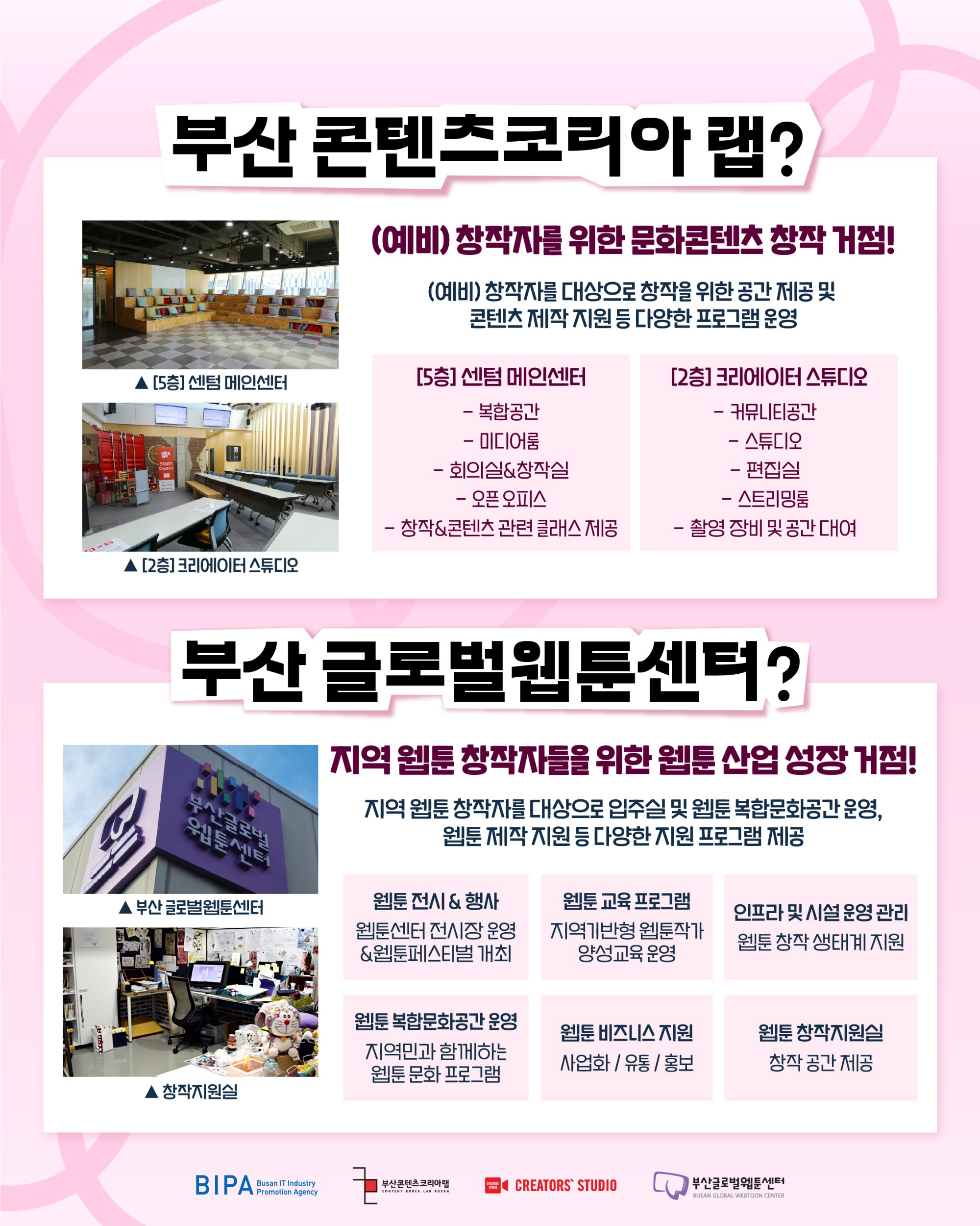 서포터즈 홍보물-06.jpg