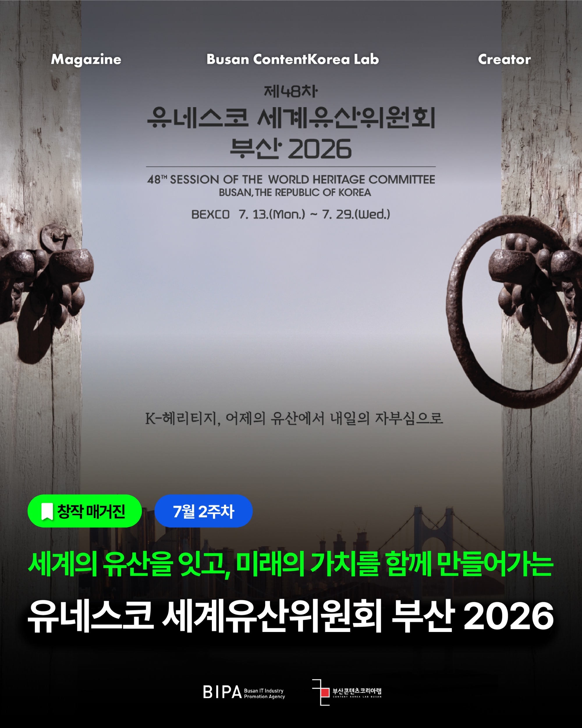 KakaoTalk_20260708_100952277.jpg