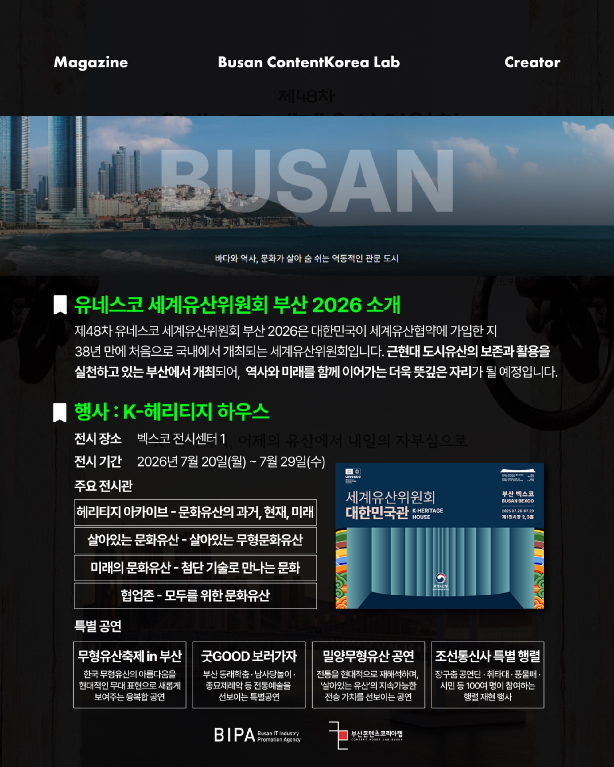 KakaoTalk_20260708_100952277_01.jpg