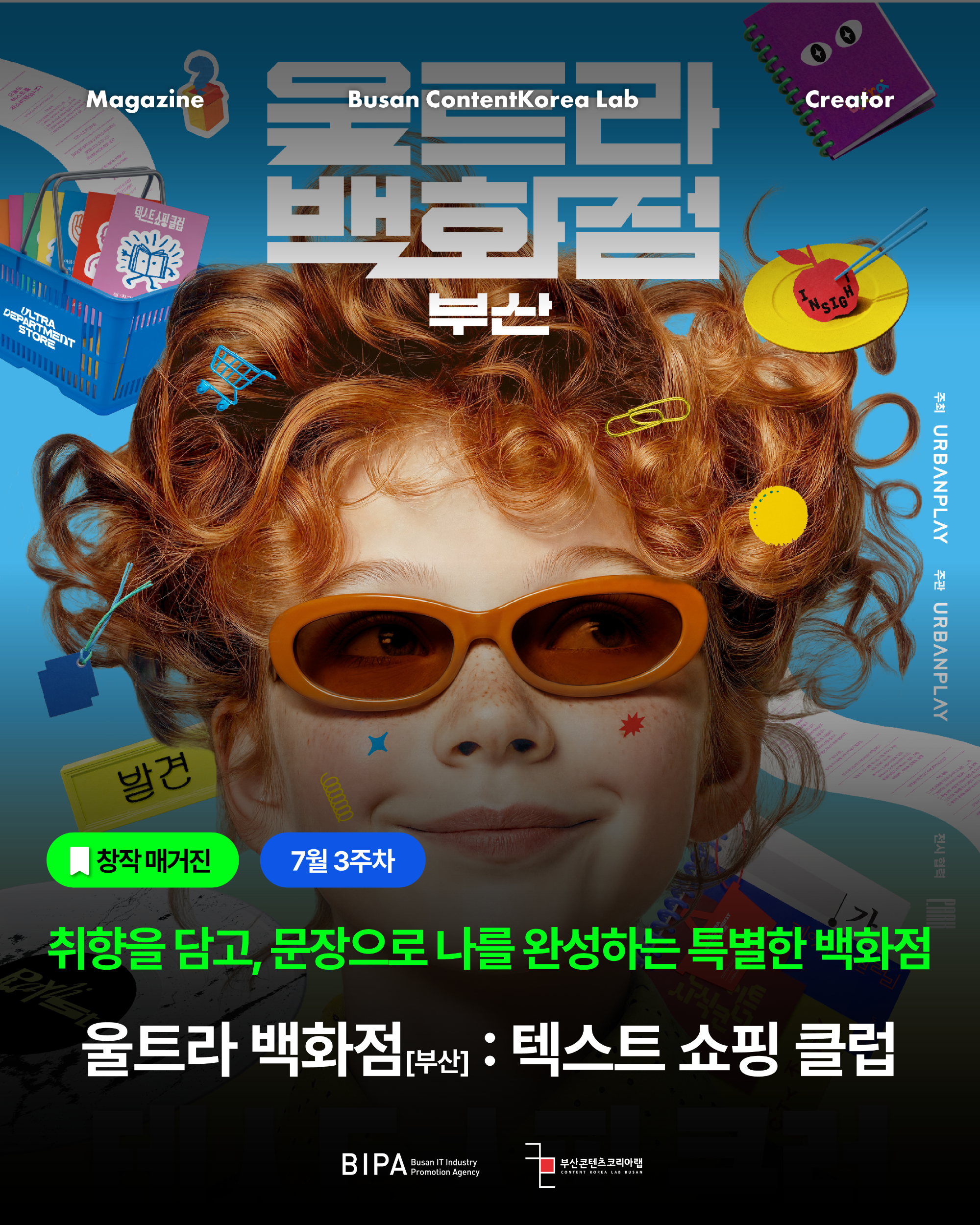 KakaoTalk_20260715_173617660.png