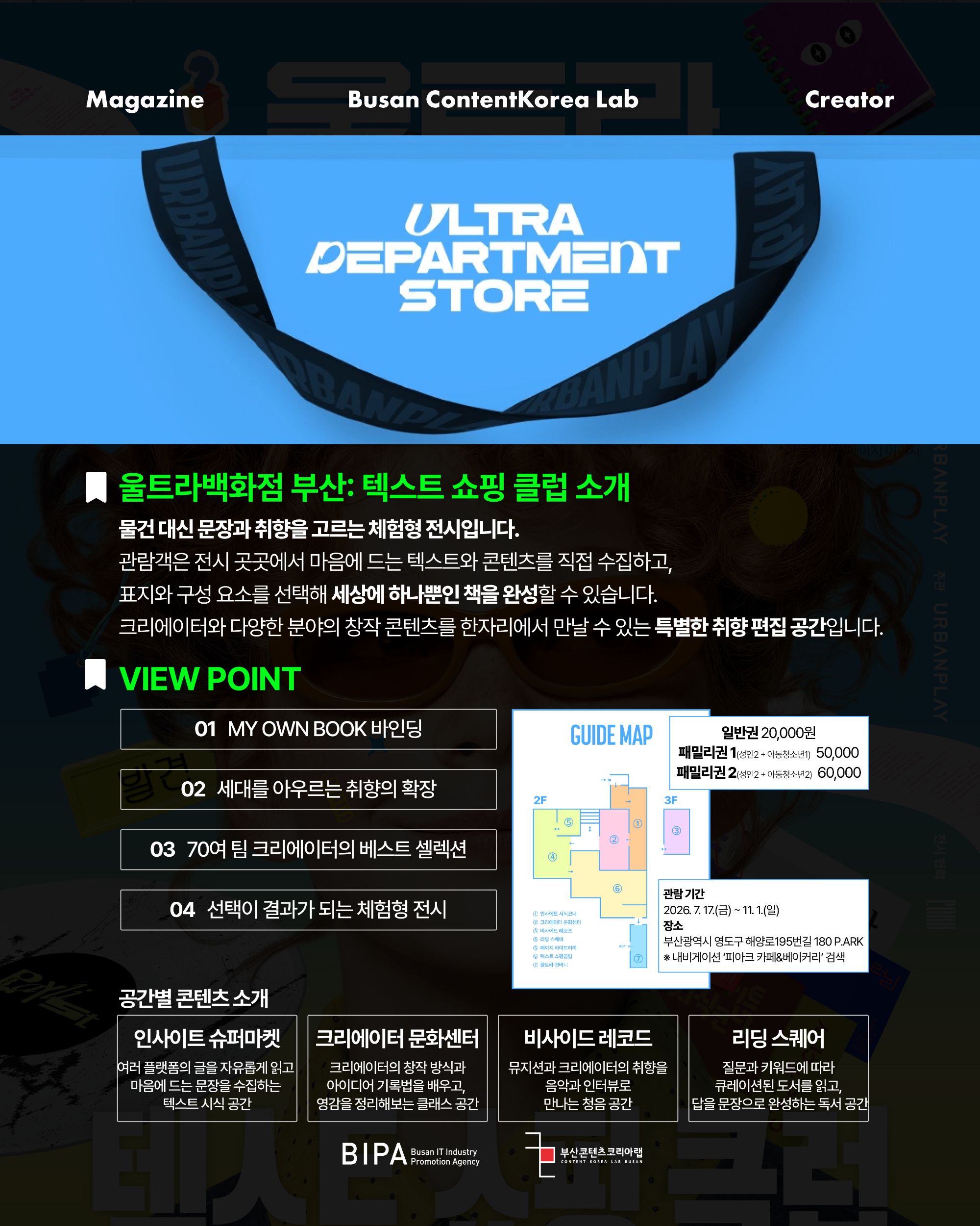 KakaoTalk_20260715_173617660_01.png