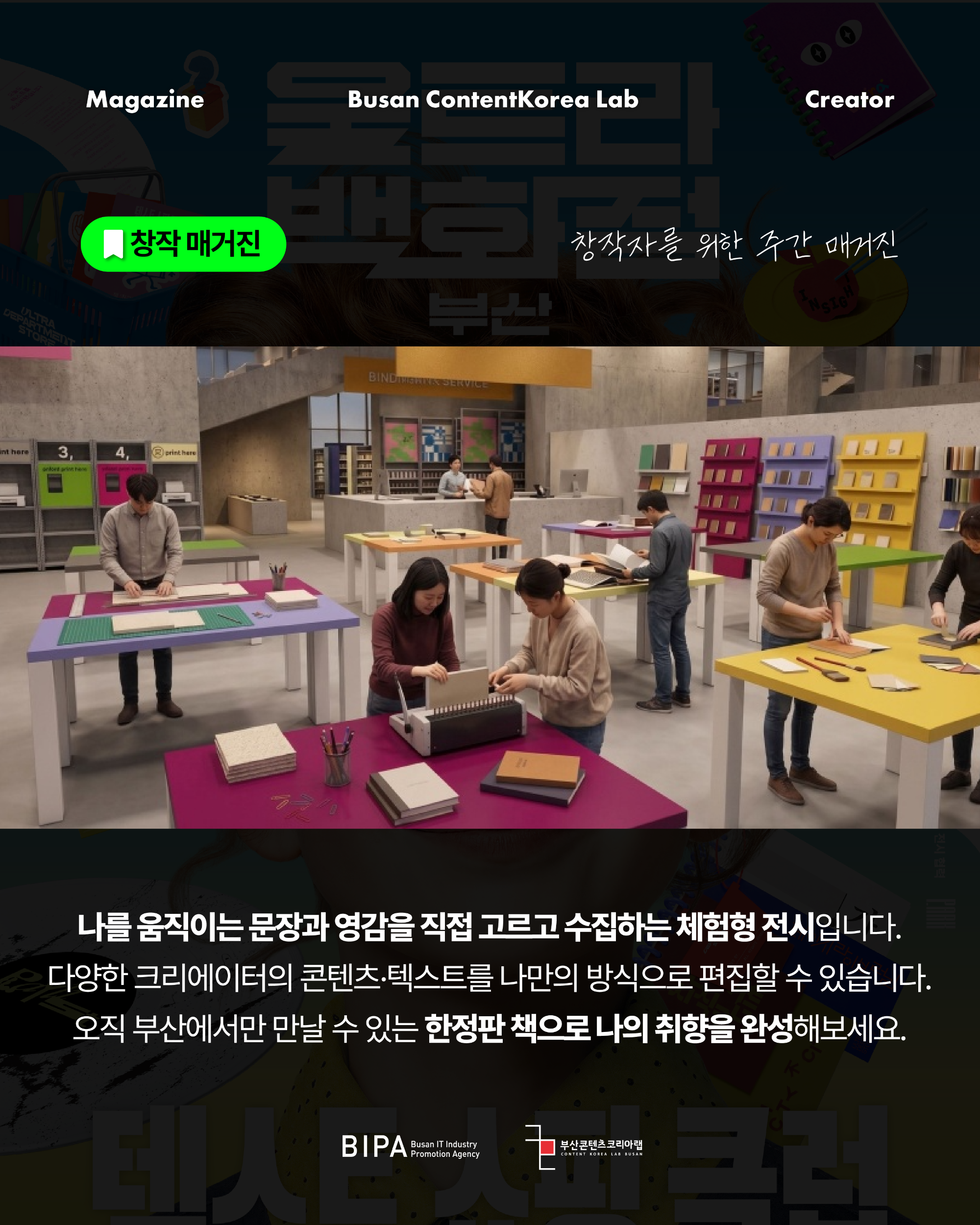 KakaoTalk_20260715_173617660_02.png