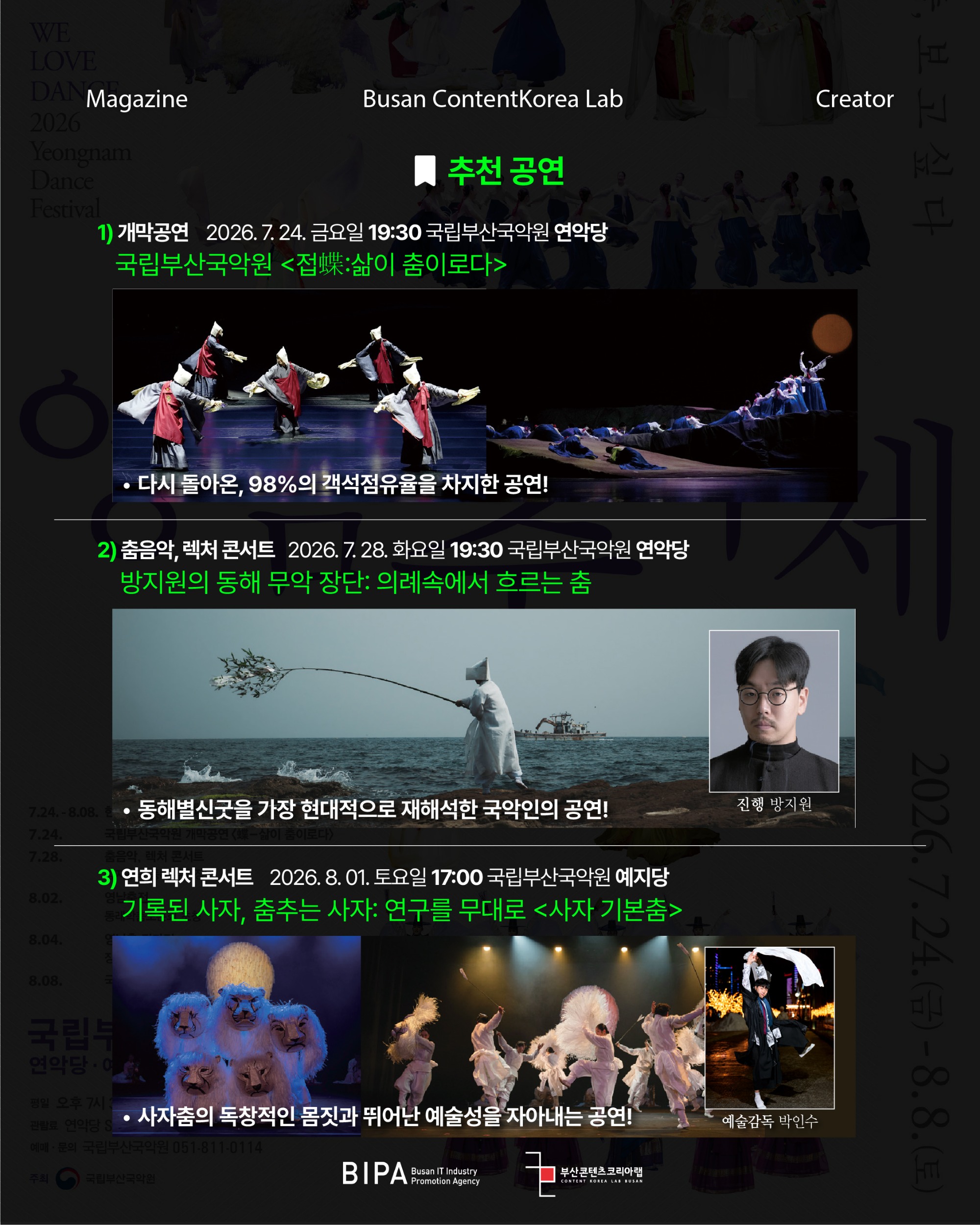 창작매거진7월 4주차_3.jpg