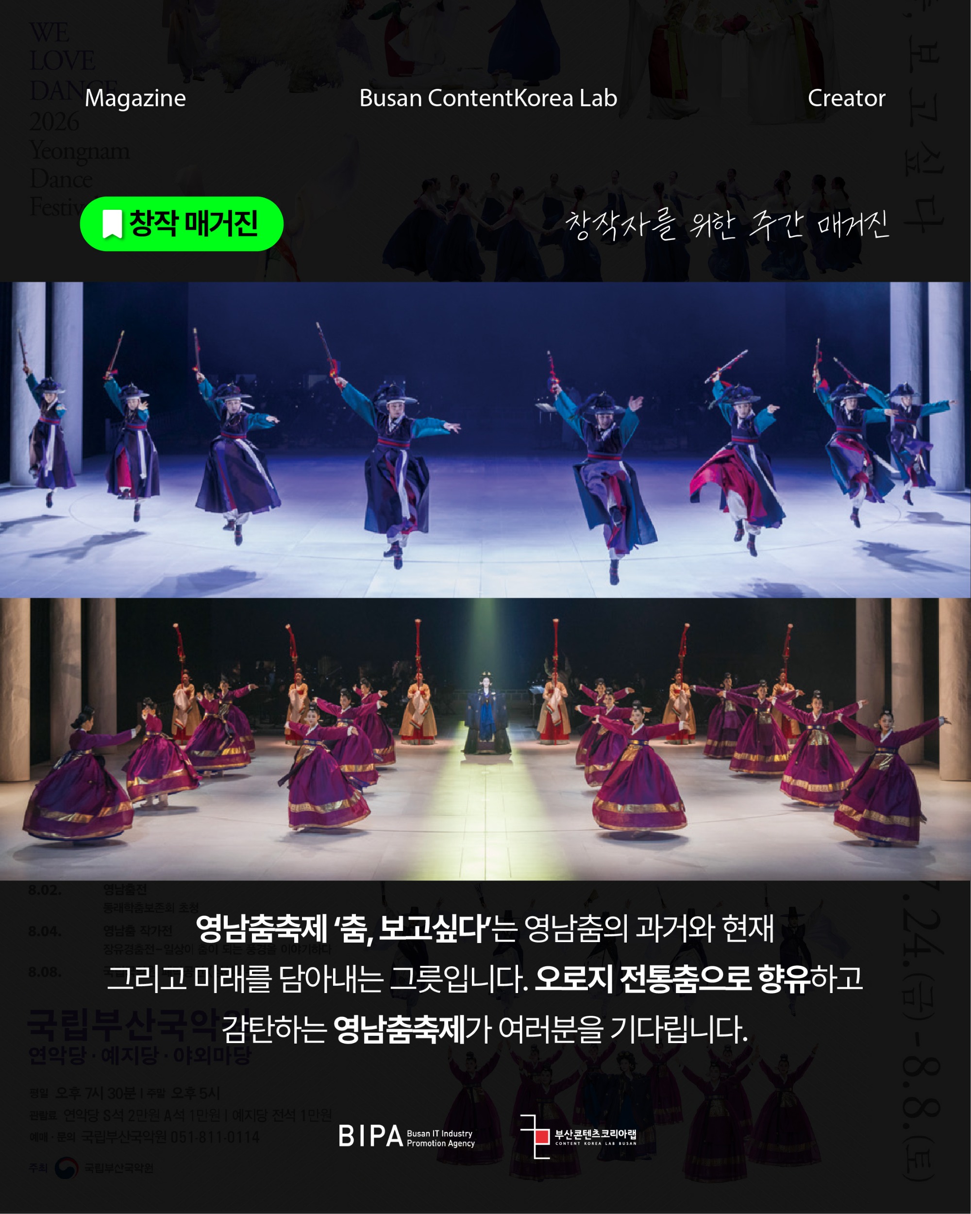 창작매거진7월 4주차_4.jpg