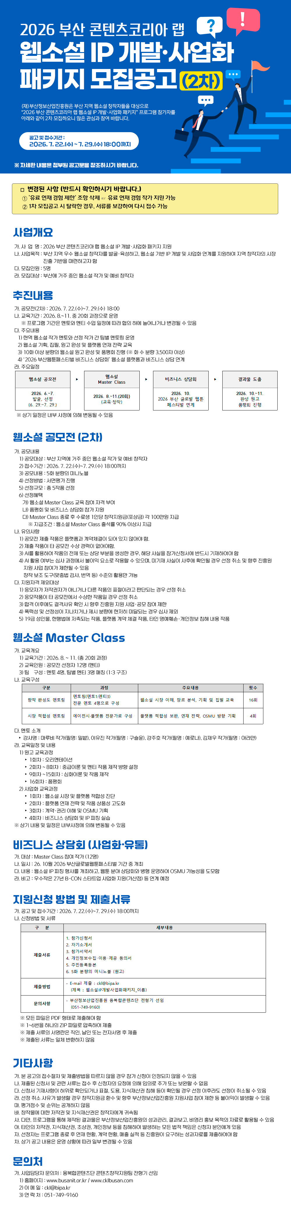 3e8abf1a-191e-4831-9442-a0e8b160bee1.jpg