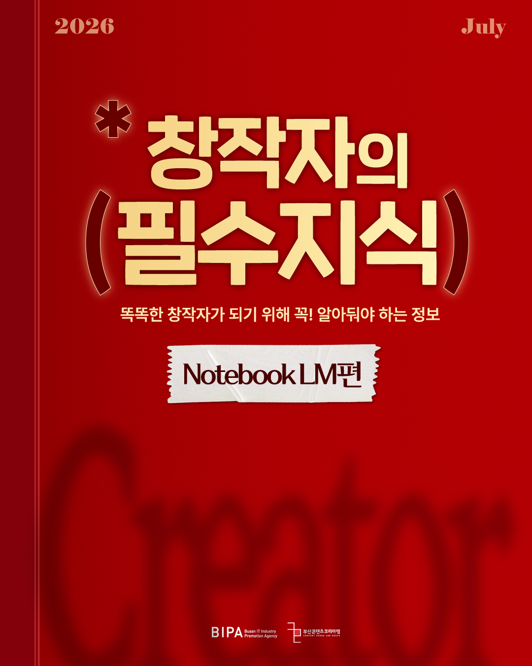 KakaoTalk_20260724_175021468.png