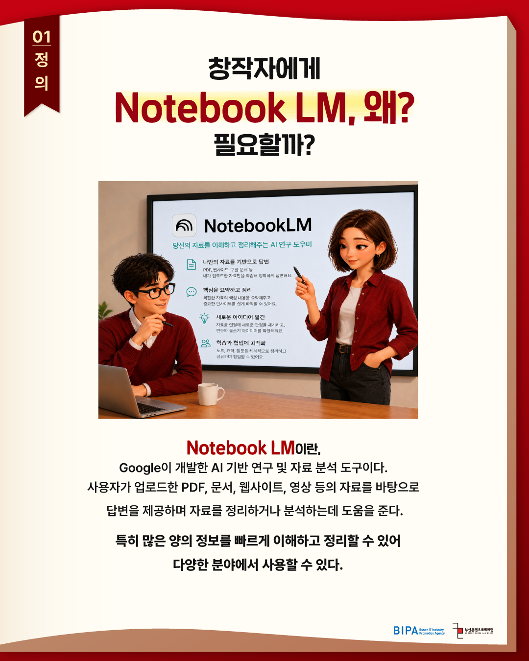 KakaoTalk_20260724_175021468_01.png