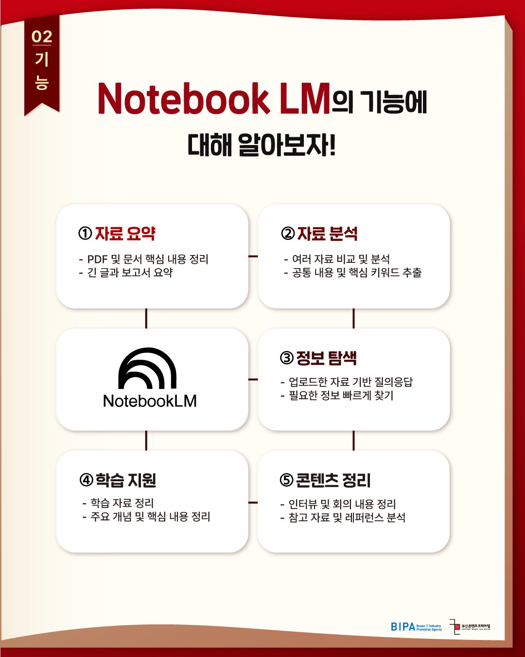 KakaoTalk_20260724_175021468_02.png