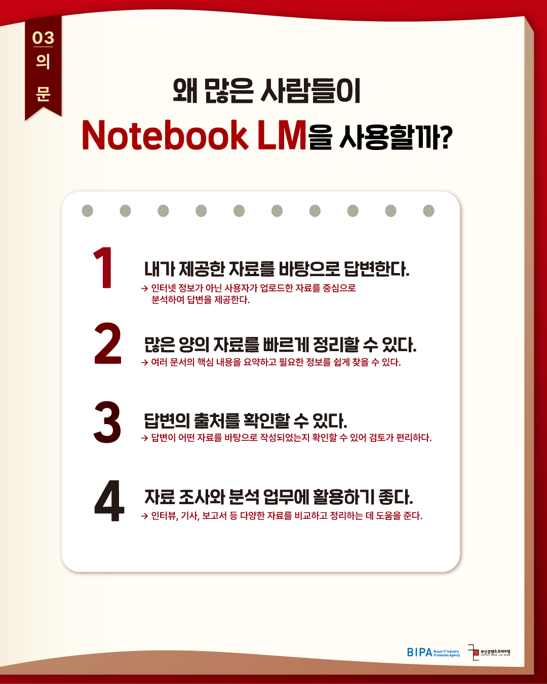 KakaoTalk_20260724_175021468_03.png