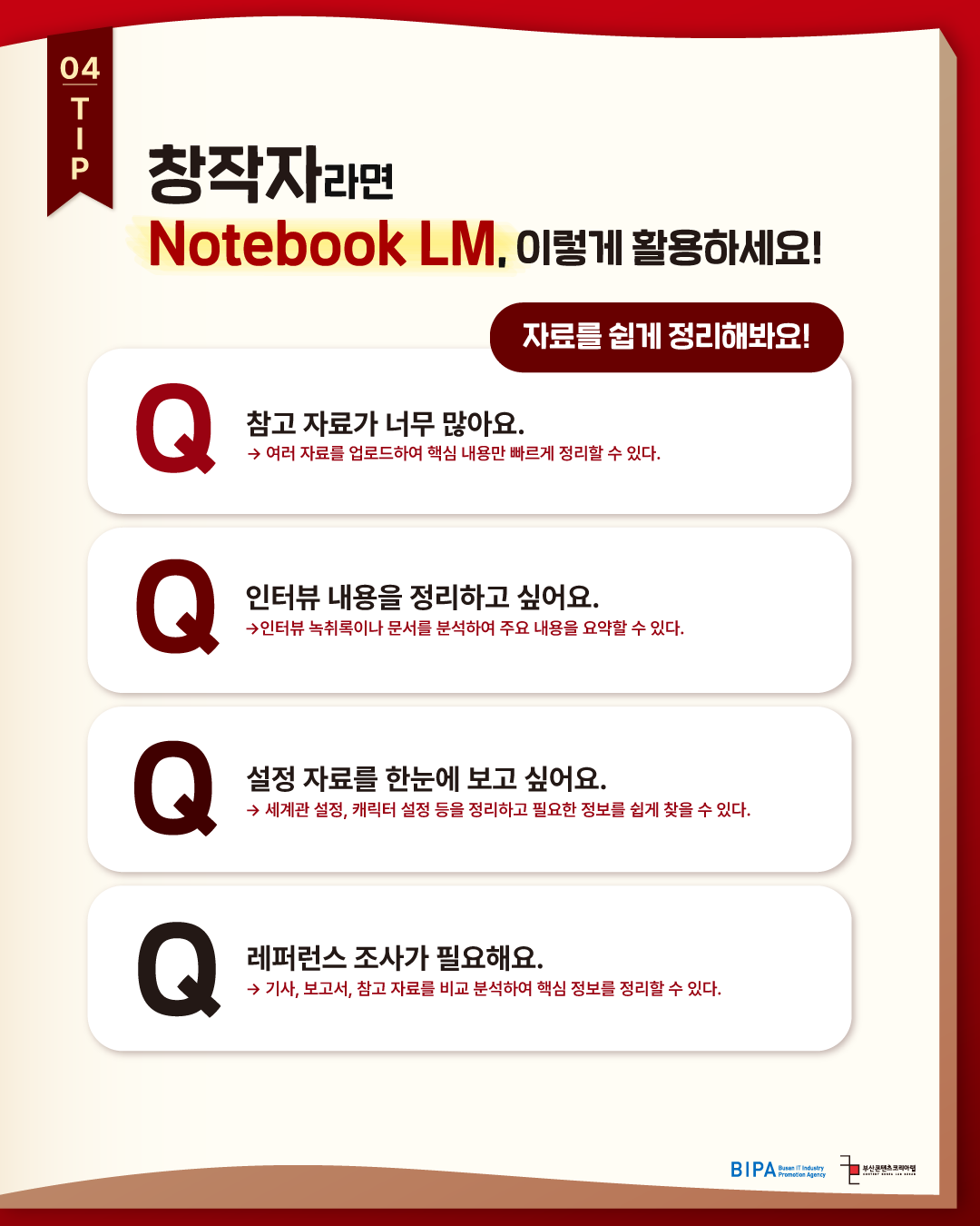 KakaoTalk_20260724_175021468_04.png