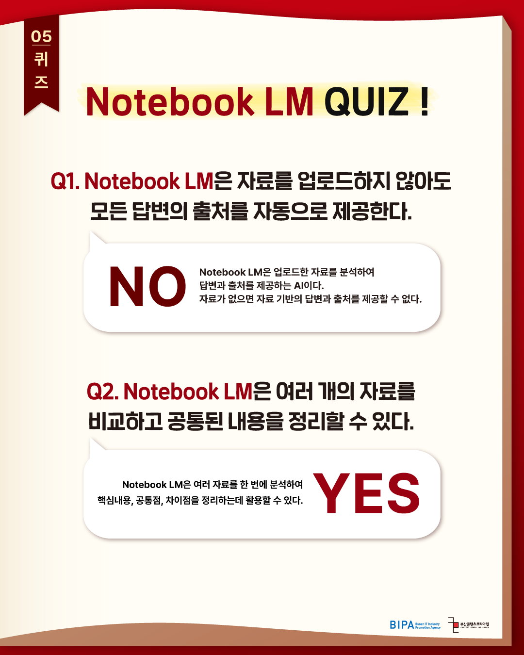 KakaoTalk_20260724_175021468_05.png