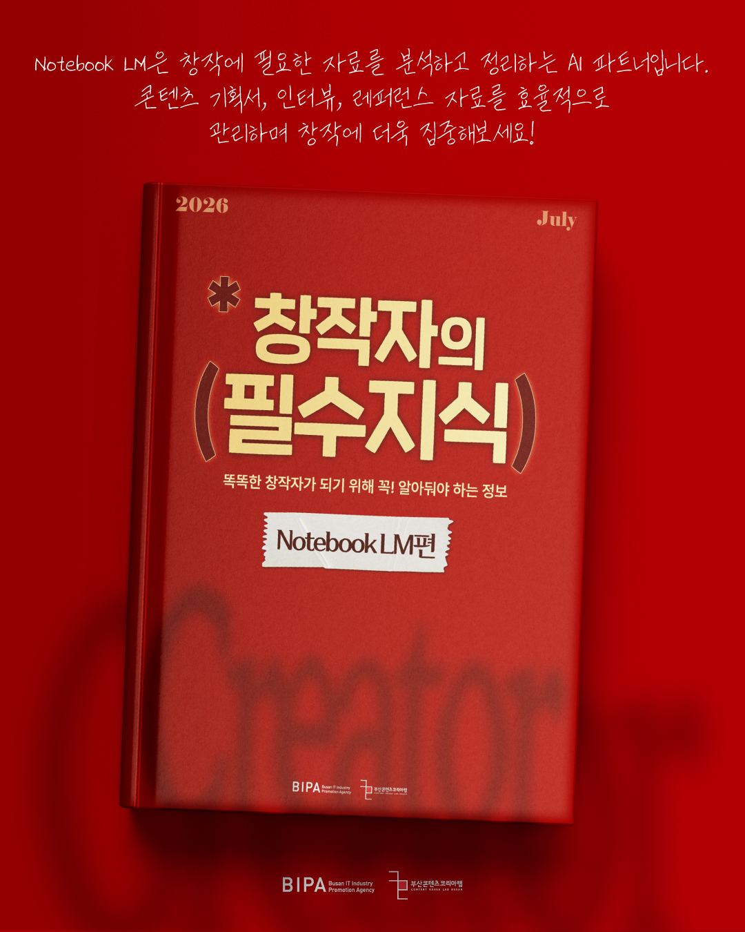 KakaoTalk_20260724_175021468_06.png