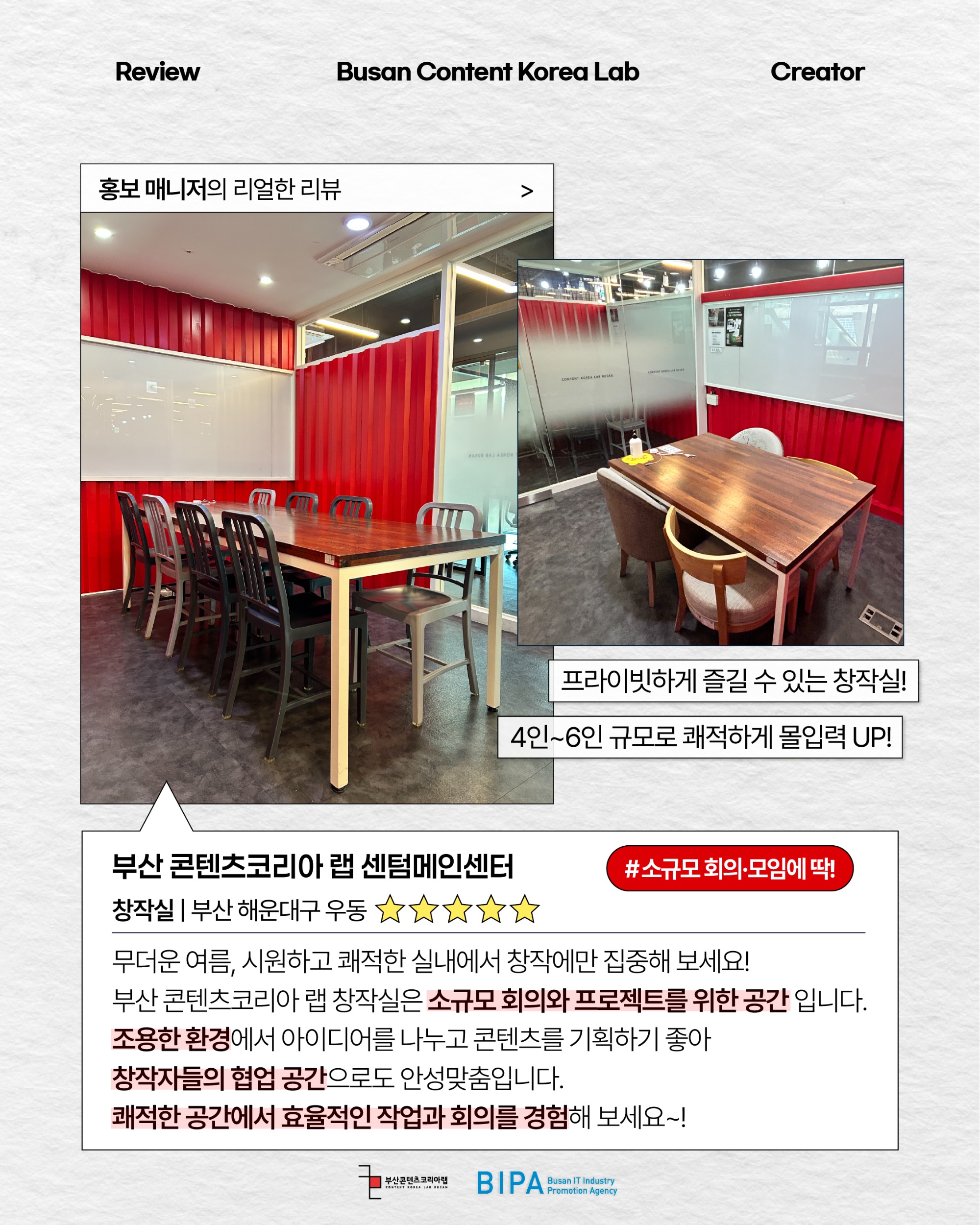 콘랩_창작의 눈_7월5주차-02.jpg