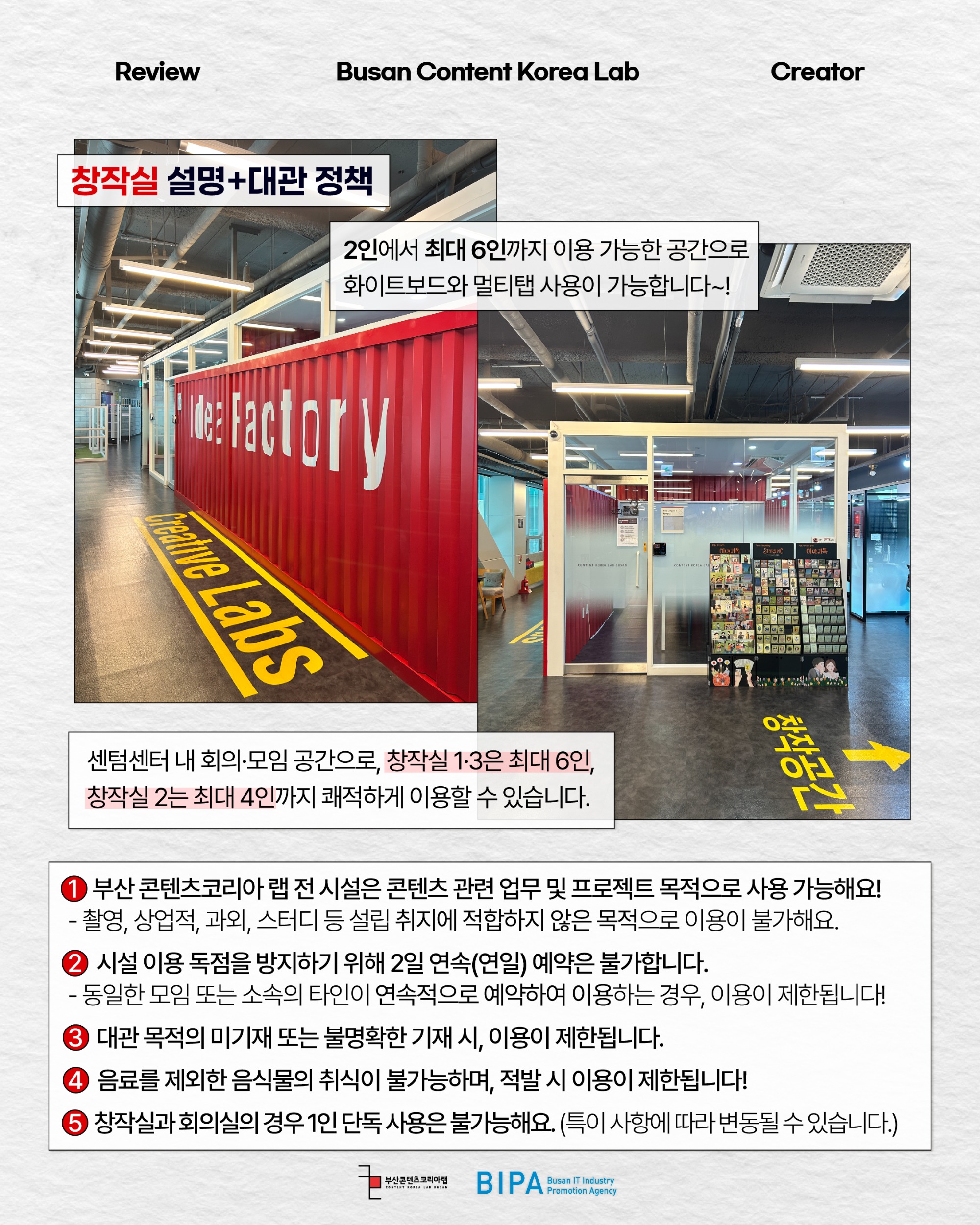 콘랩_창작의 눈_7월5주차-03.jpg