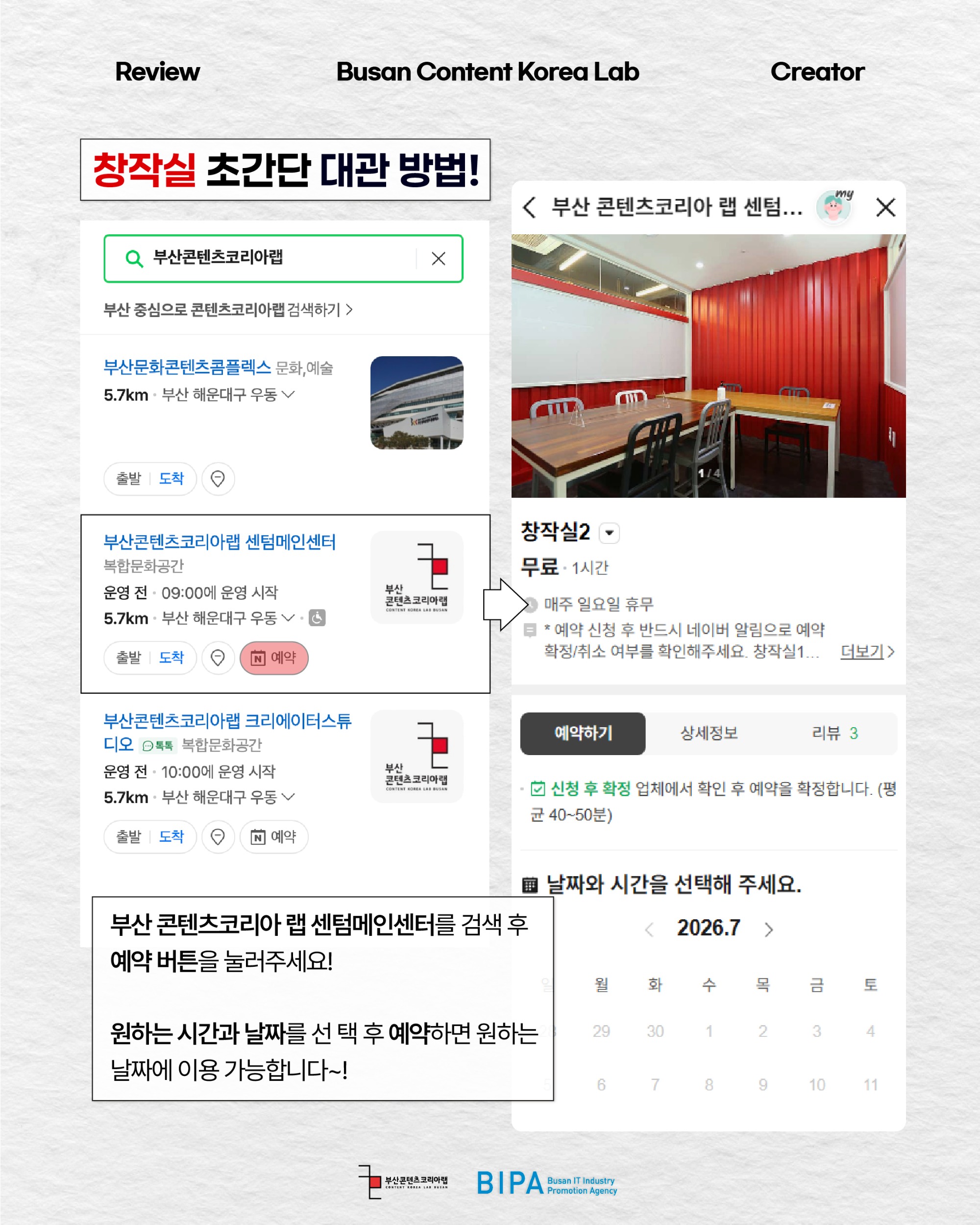 콘랩_창작의 눈_7월5주차-04.jpg