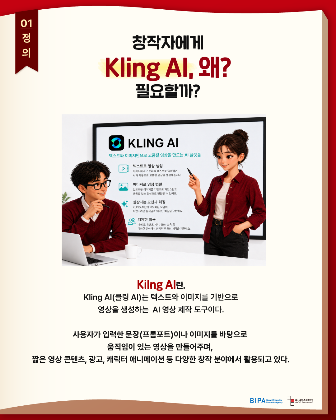 KakaoTalk_20260731_151525926_01.png