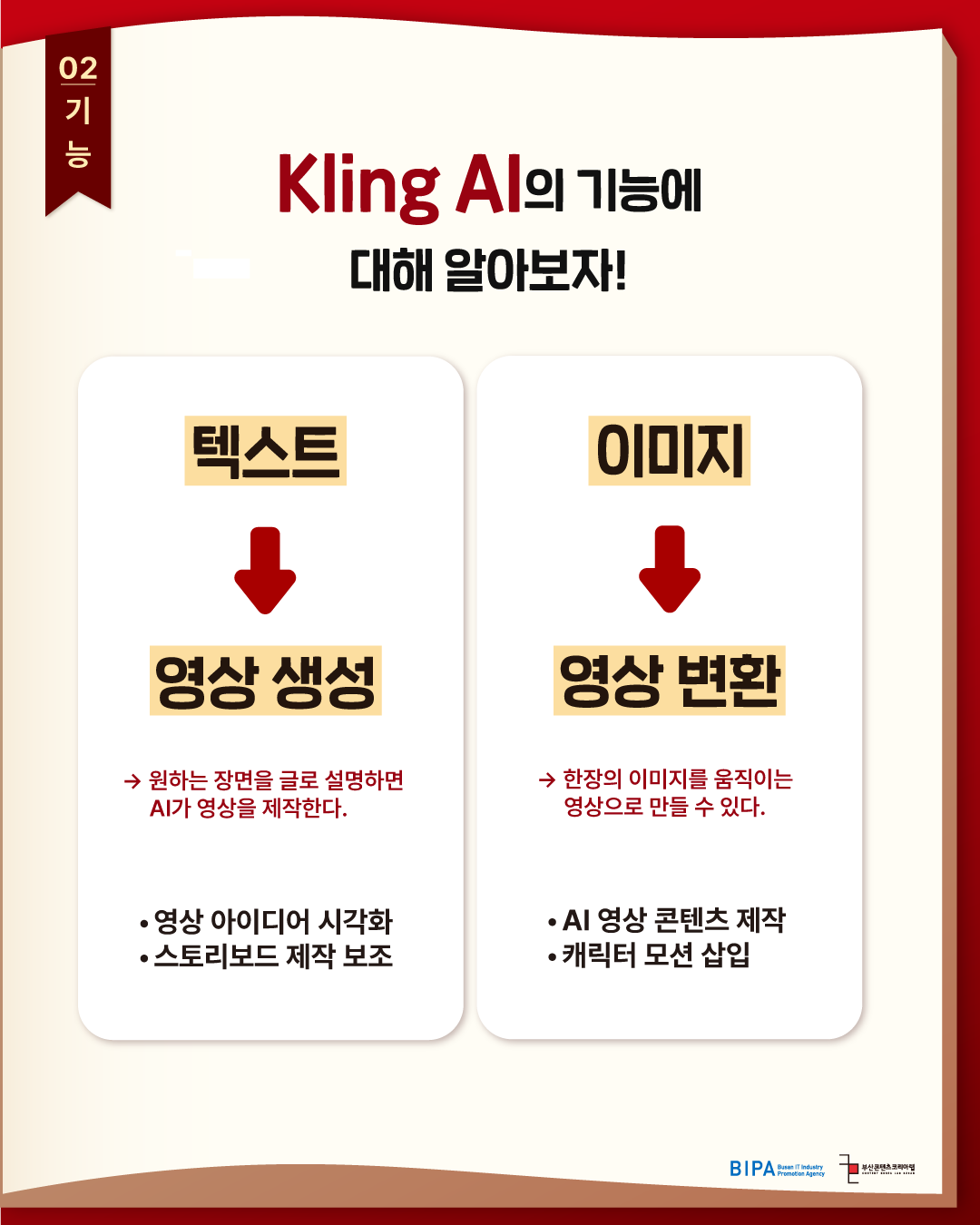 KakaoTalk_20260731_151525926_02.png
