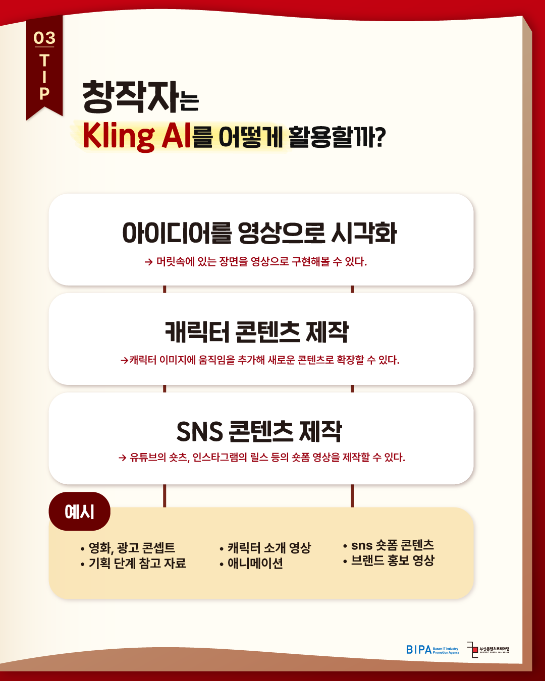 KakaoTalk_20260731_151525926_03.png