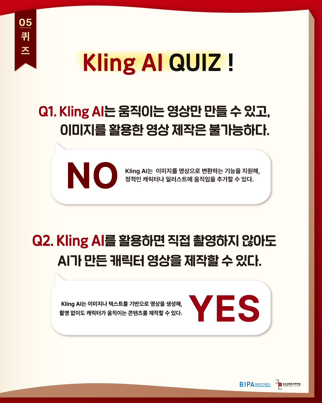 KakaoTalk_20260731_151525926_05.png