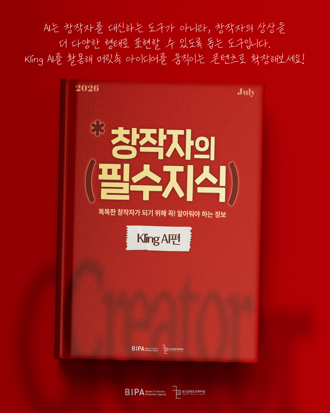 KakaoTalk_20260731_151525926_06.png