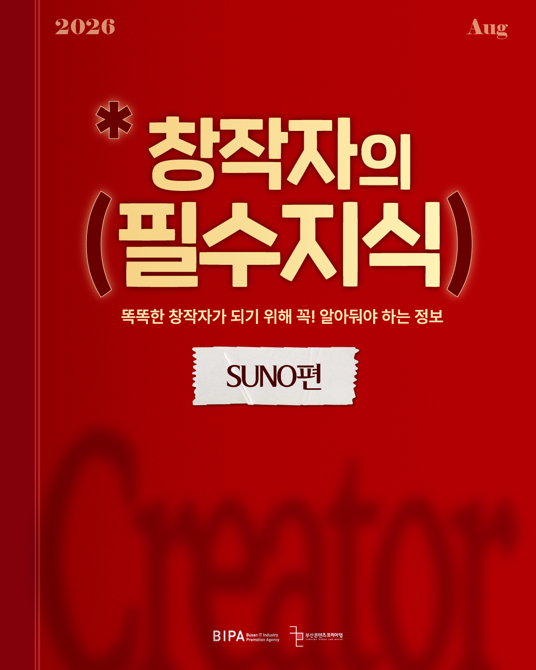 KakaoTalk_20260807_142047468.png