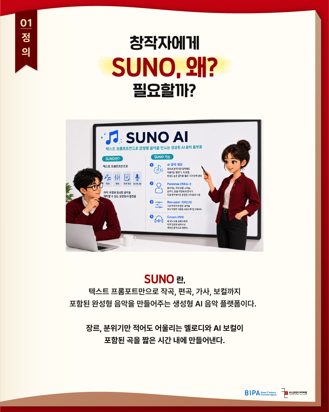 KakaoTalk_20260807_142047468_01.png